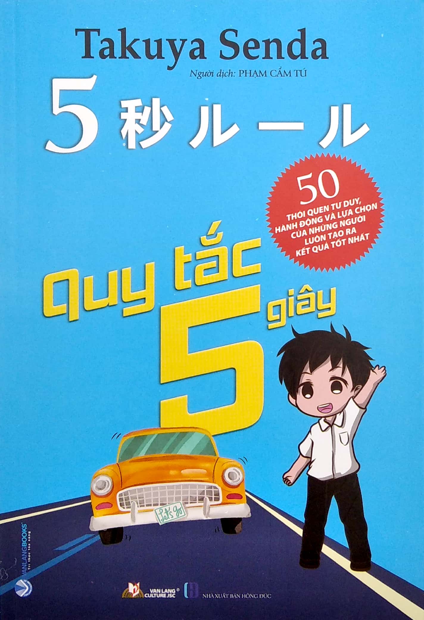 quy tắc 5 giây (tái bản) - Ảnh 2