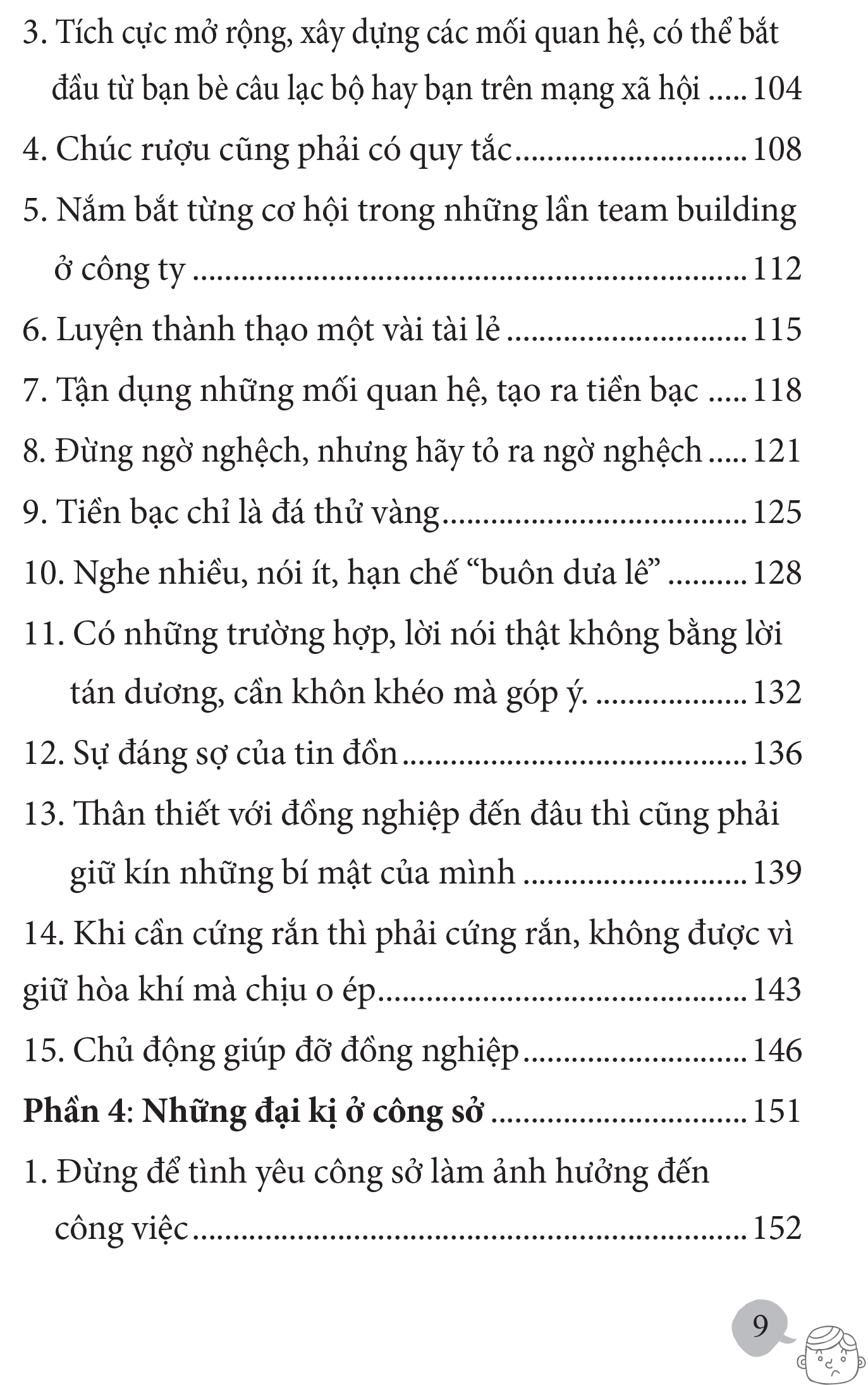quy tắc ngầm nơi công sở - Ảnh 7