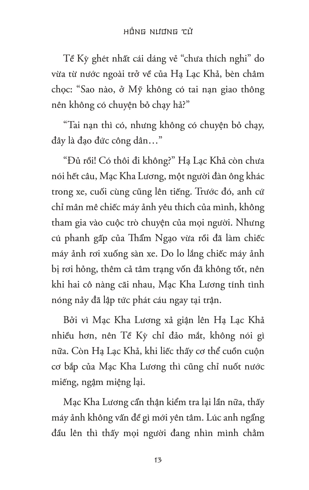 Quỷ Tiết - Ảnh 11