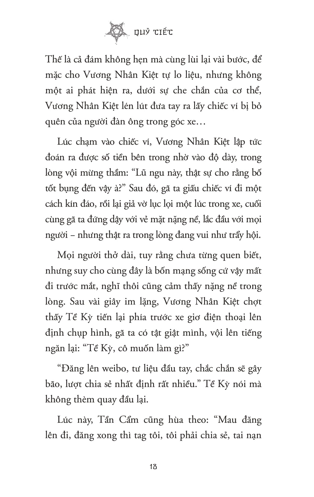 Quỷ Tiết - Ảnh 16