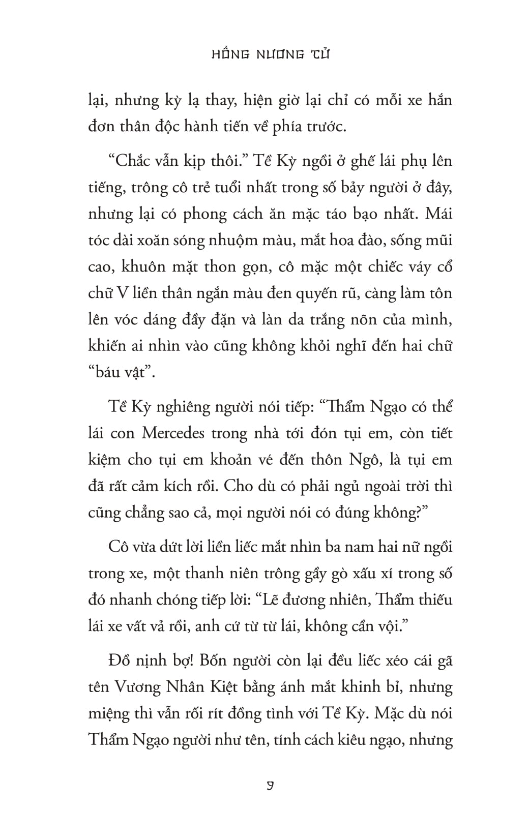 Quỷ Tiết - Ảnh 7