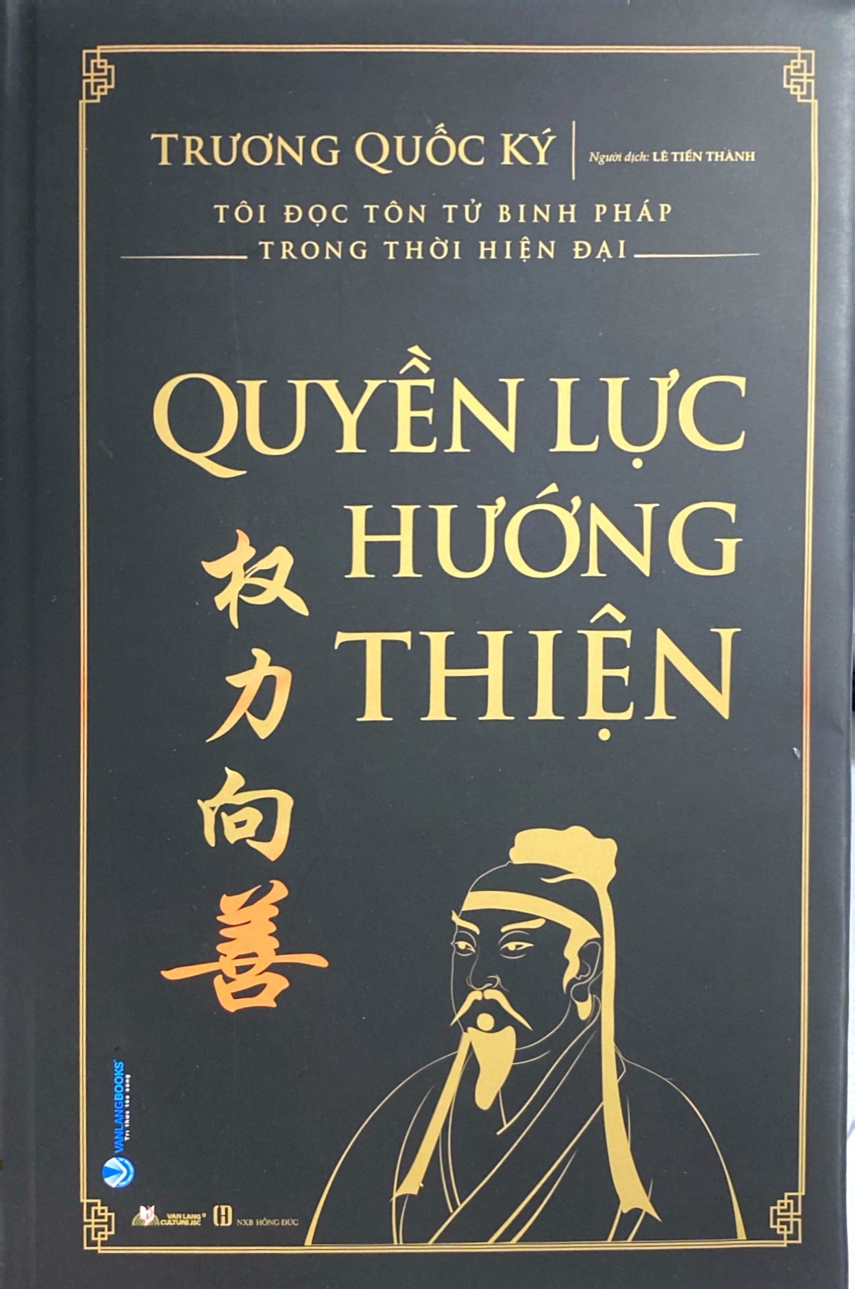 quyền lực hướng thiện - Ảnh 2