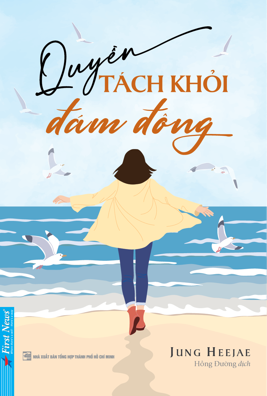 quyền tách khỏi đám đông - Ảnh 2