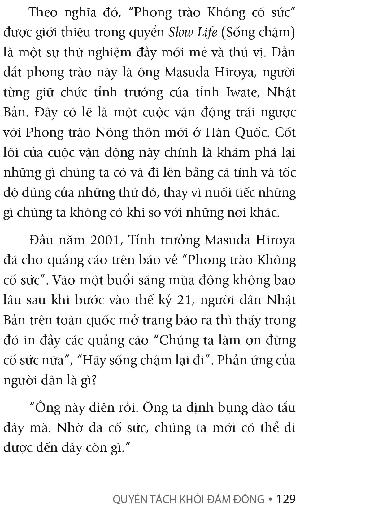 quyền tách khỏi đám đông - Ảnh 6