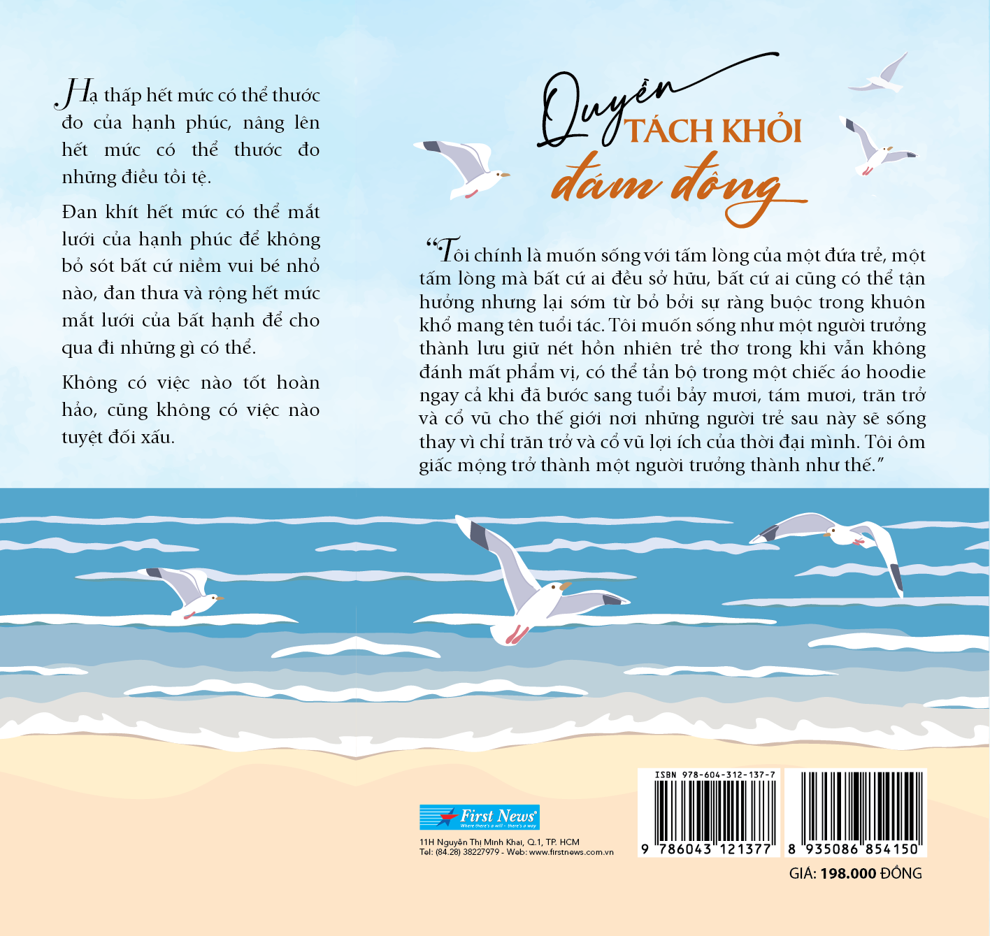 quyền tách khỏi đám đông - Ảnh 8