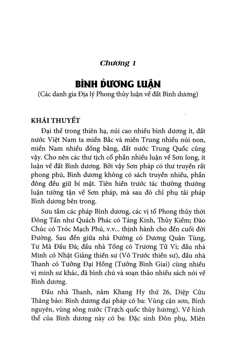 quyết địa tinh thư - bình dương địa lý đại toàn - Ảnh 3