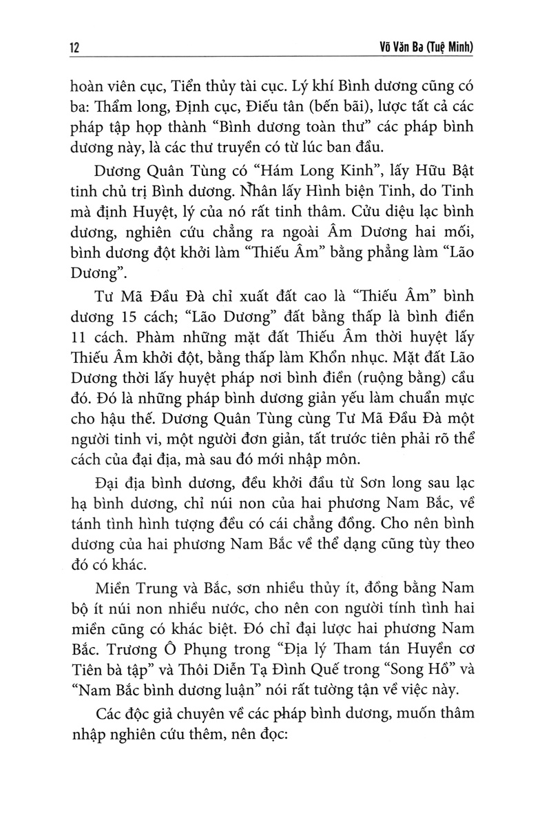 quyết địa tinh thư - bình dương địa lý đại toàn - Ảnh 4