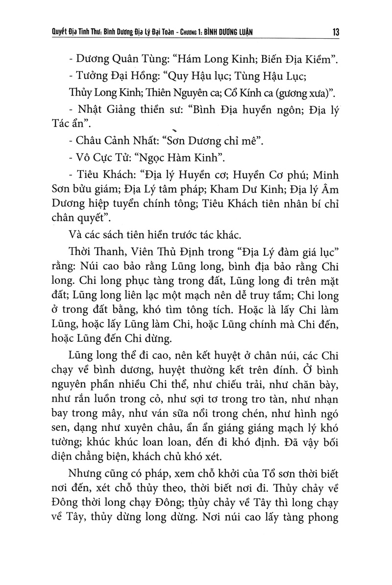 quyết địa tinh thư - bình dương địa lý đại toàn - Ảnh 5