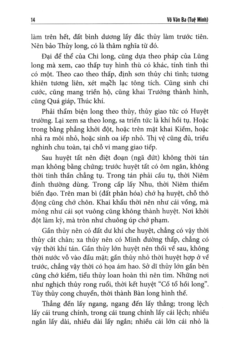 quyết địa tinh thư - bình dương địa lý đại toàn - Ảnh 6