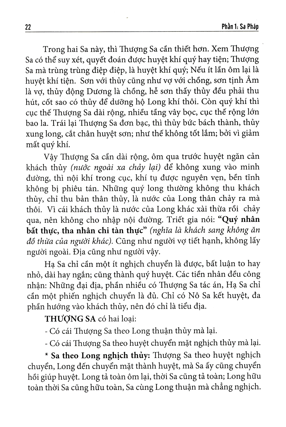 quyết địa tinh thư - sa-thủy pháp - Ảnh 13