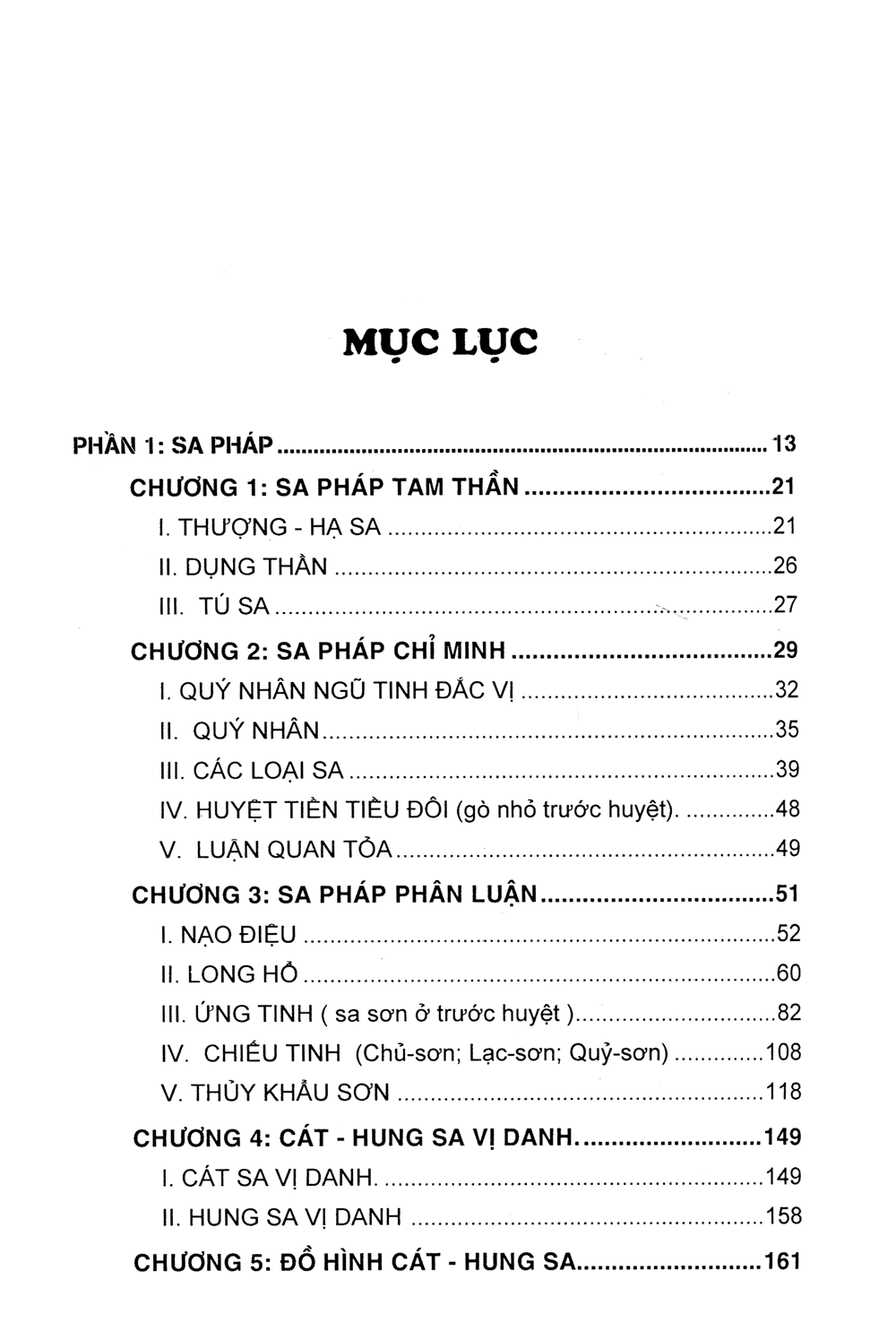 quyết địa tinh thư - sa-thủy pháp - Ảnh 3