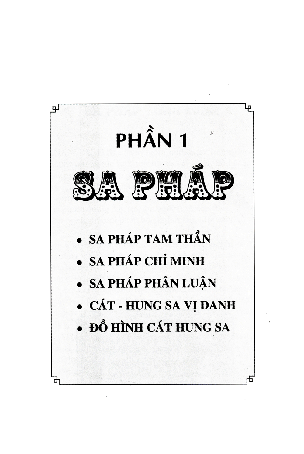 quyết địa tinh thư - sa-thủy pháp - Ảnh 6