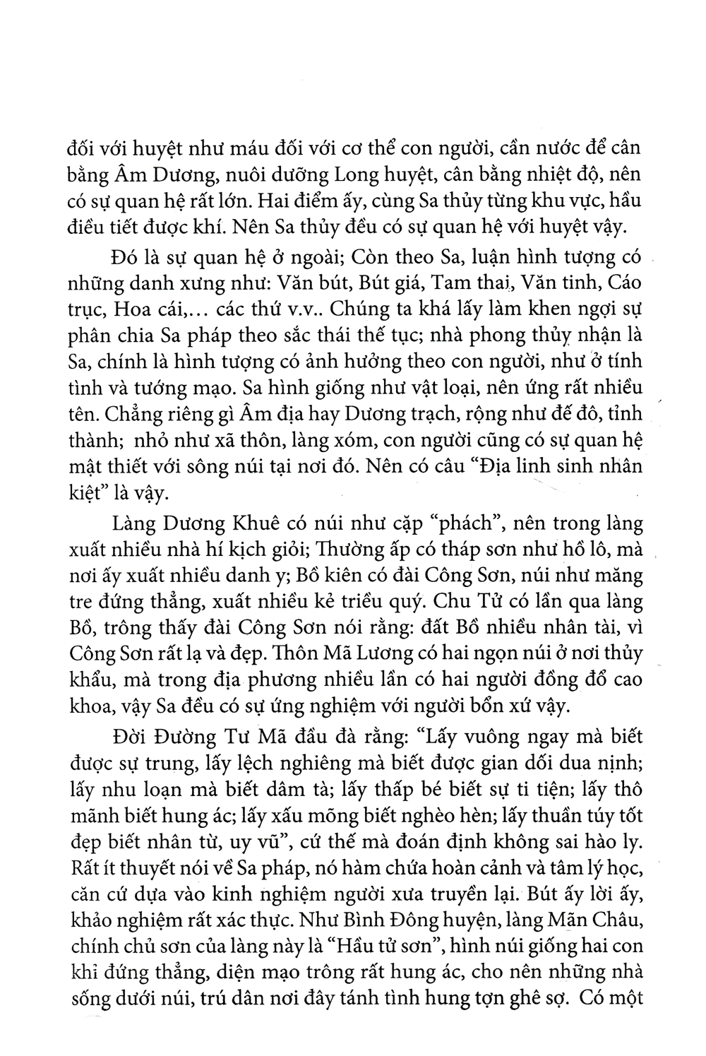 quyết địa tinh thư - sa-thủy pháp - Ảnh 9