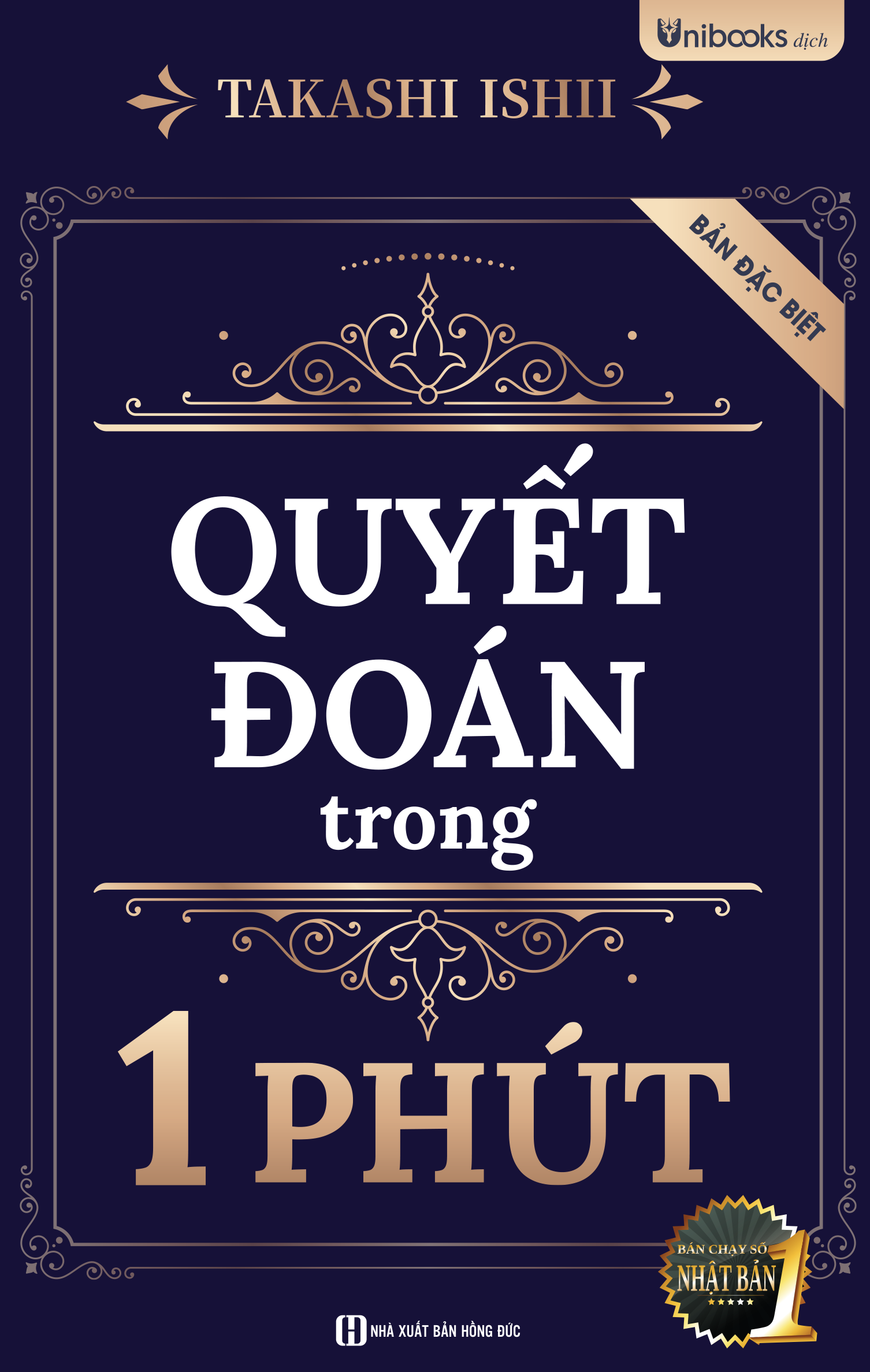 Quyết Đoán Trong 1 Phút - Bản Đặc Biệt - Ảnh 2