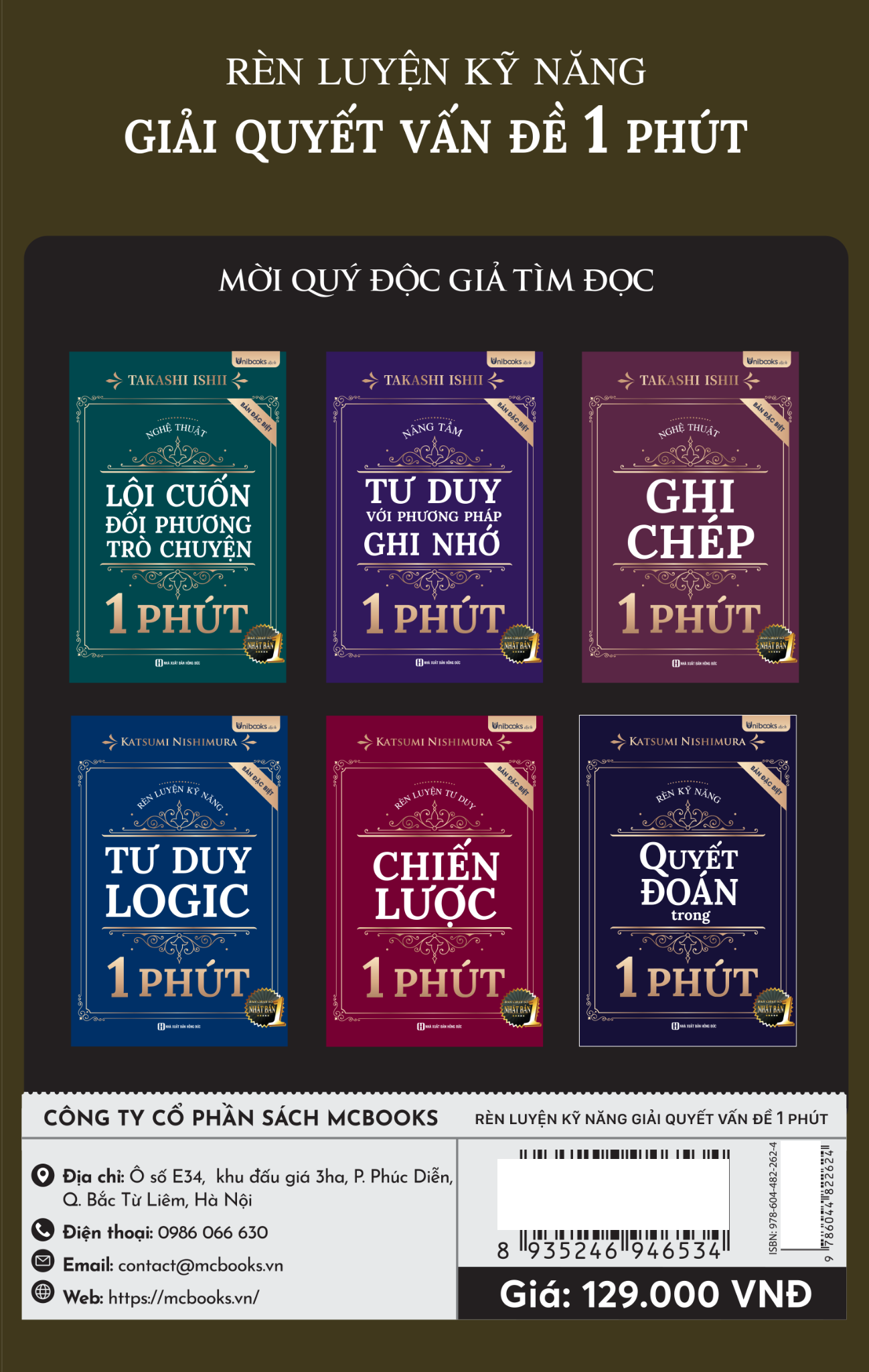 Quyết Đoán Trong 1 Phút - Bản Đặc Biệt - Ảnh 6