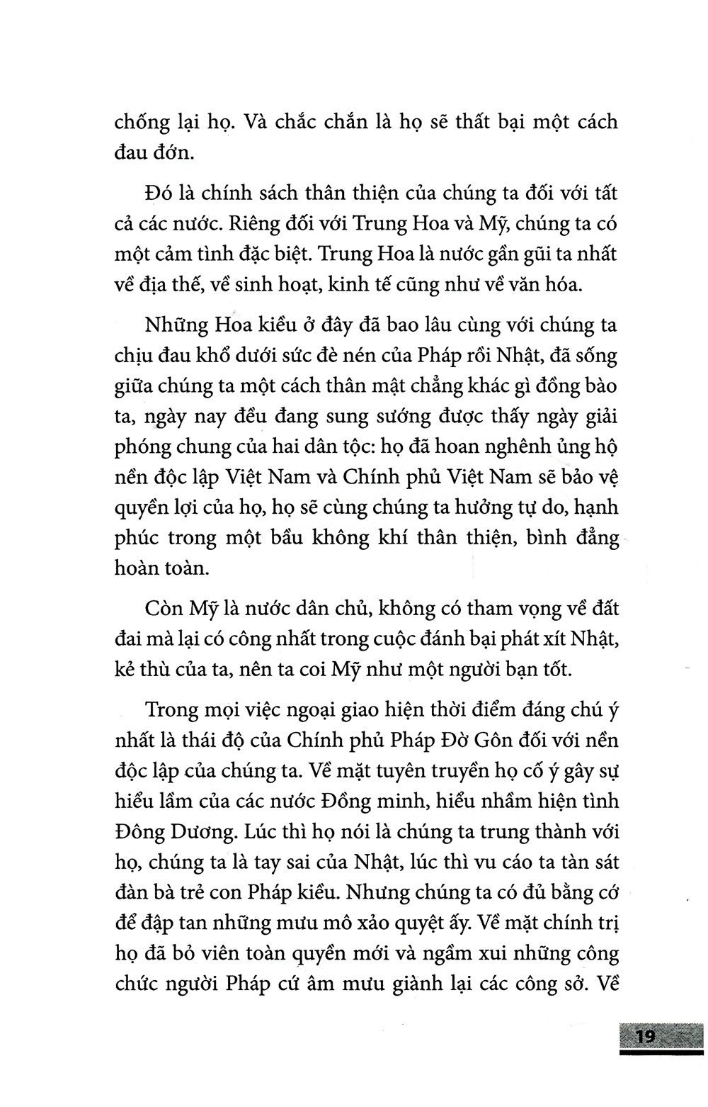 quyết tâm tiến lên. biết tiến lên - Ảnh 13