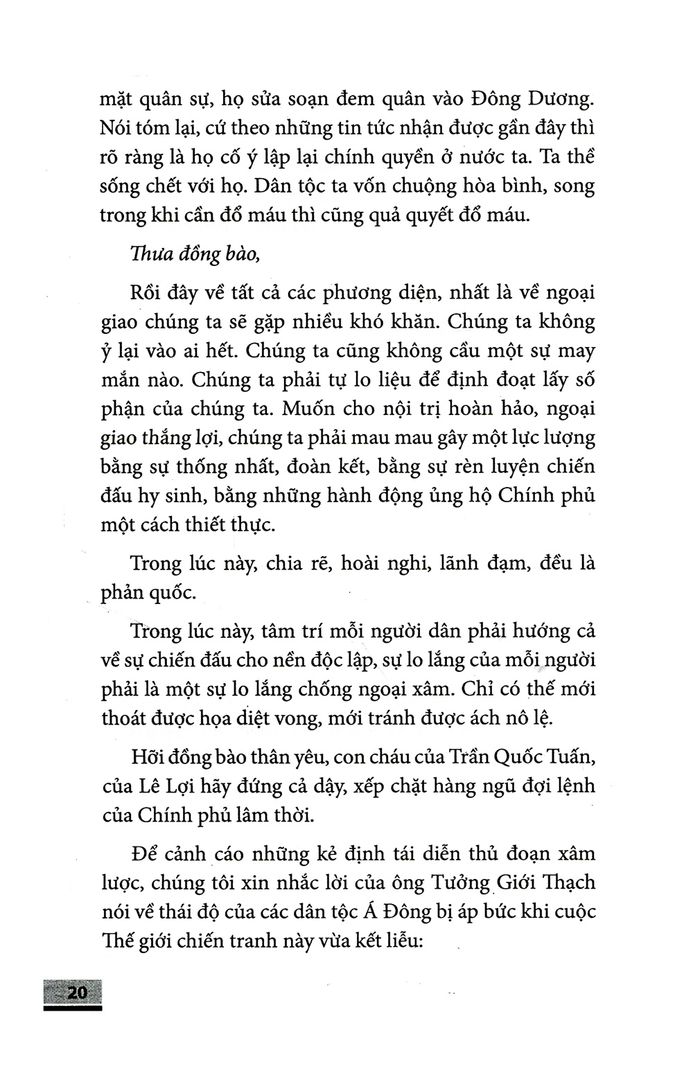 quyết tâm tiến lên. biết tiến lên - Ảnh 14