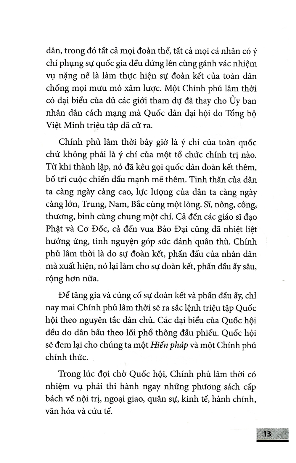 quyết tâm tiến lên. biết tiến lên - Ảnh 7