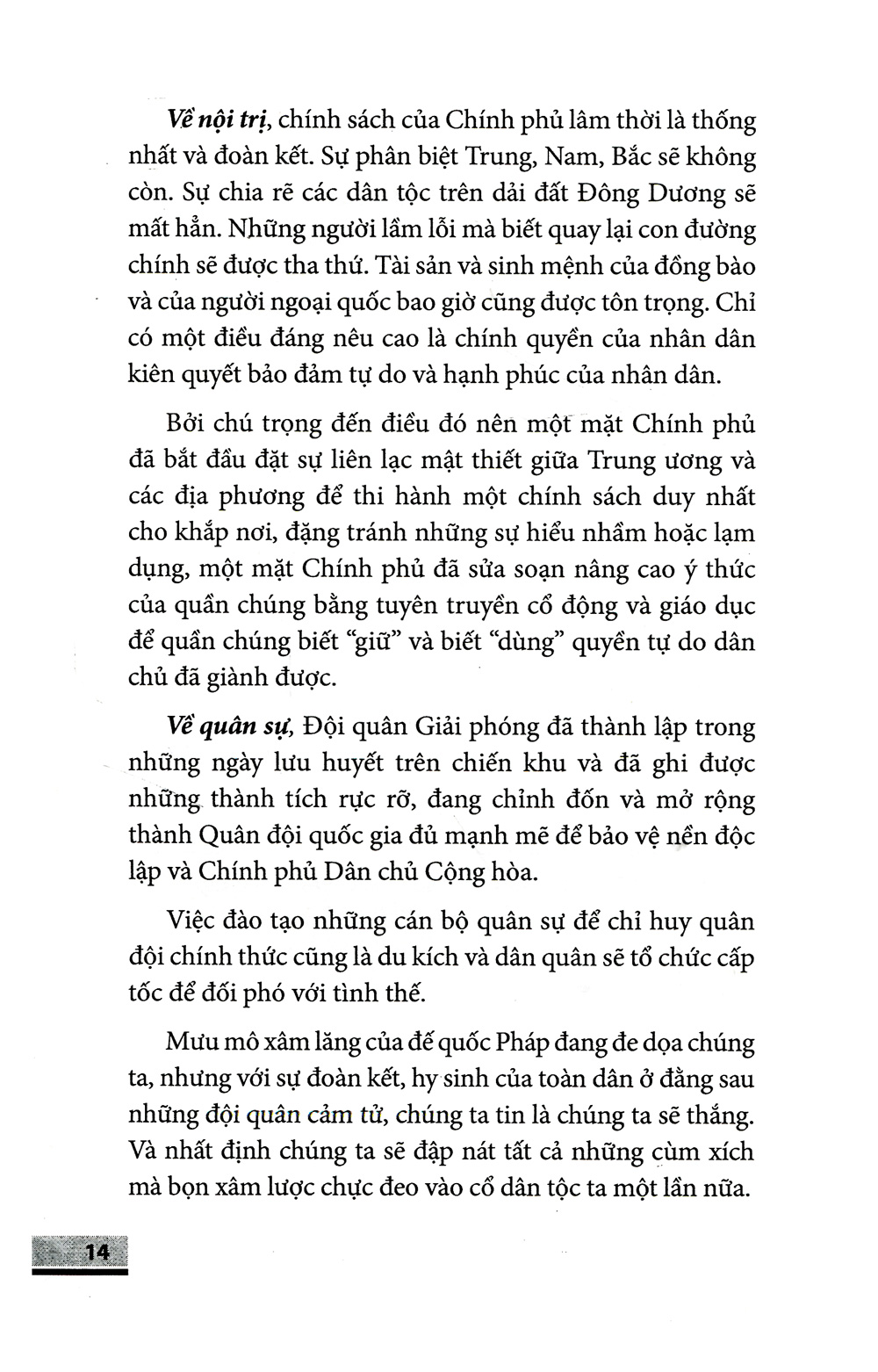 quyết tâm tiến lên. biết tiến lên - Ảnh 8