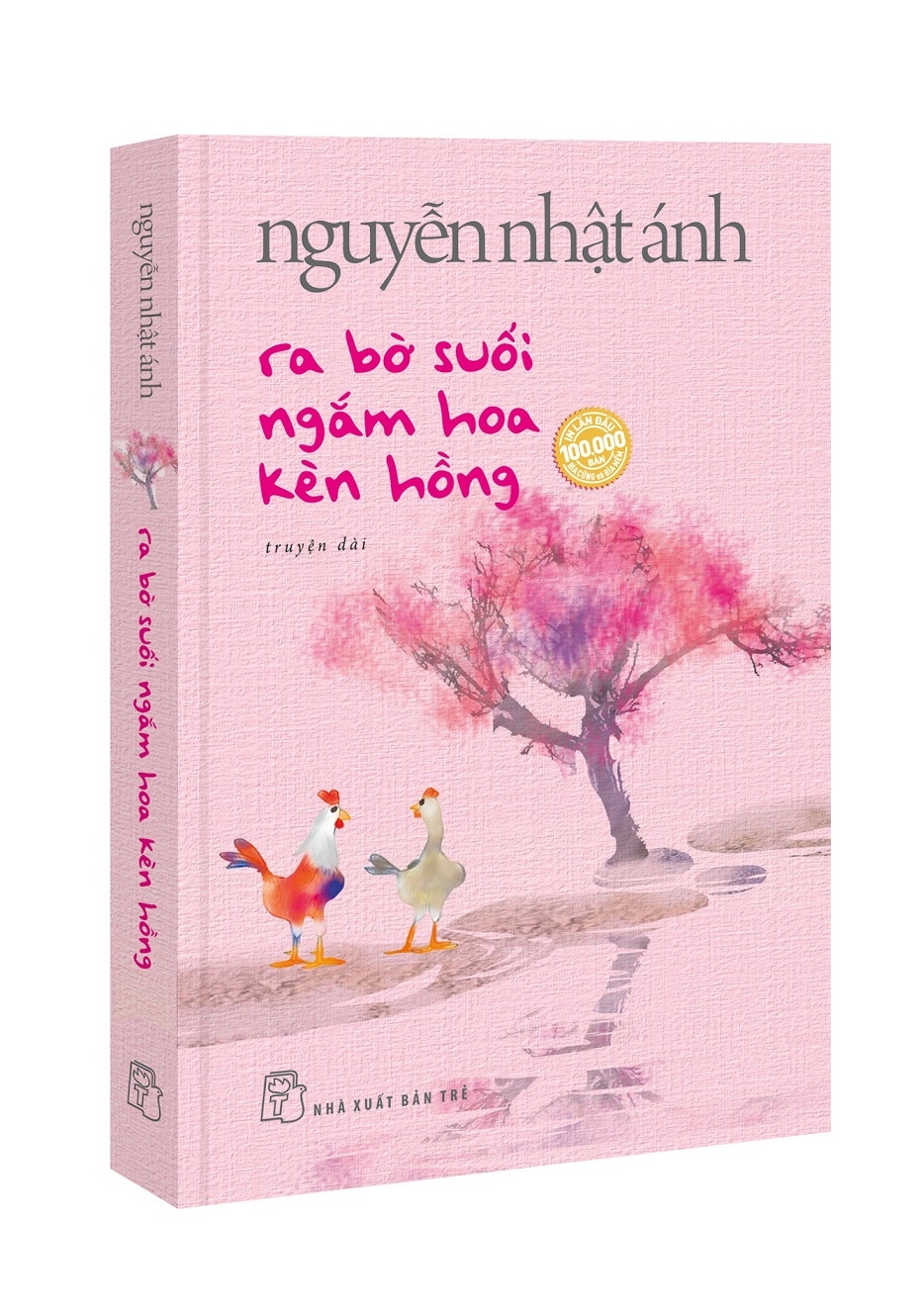 ra bờ suối ngắm hoa kèn hồng - tặng kèm bookmark bồi hai mặt + thiệp trái tim in bài thơ của tác giả - Ảnh 2