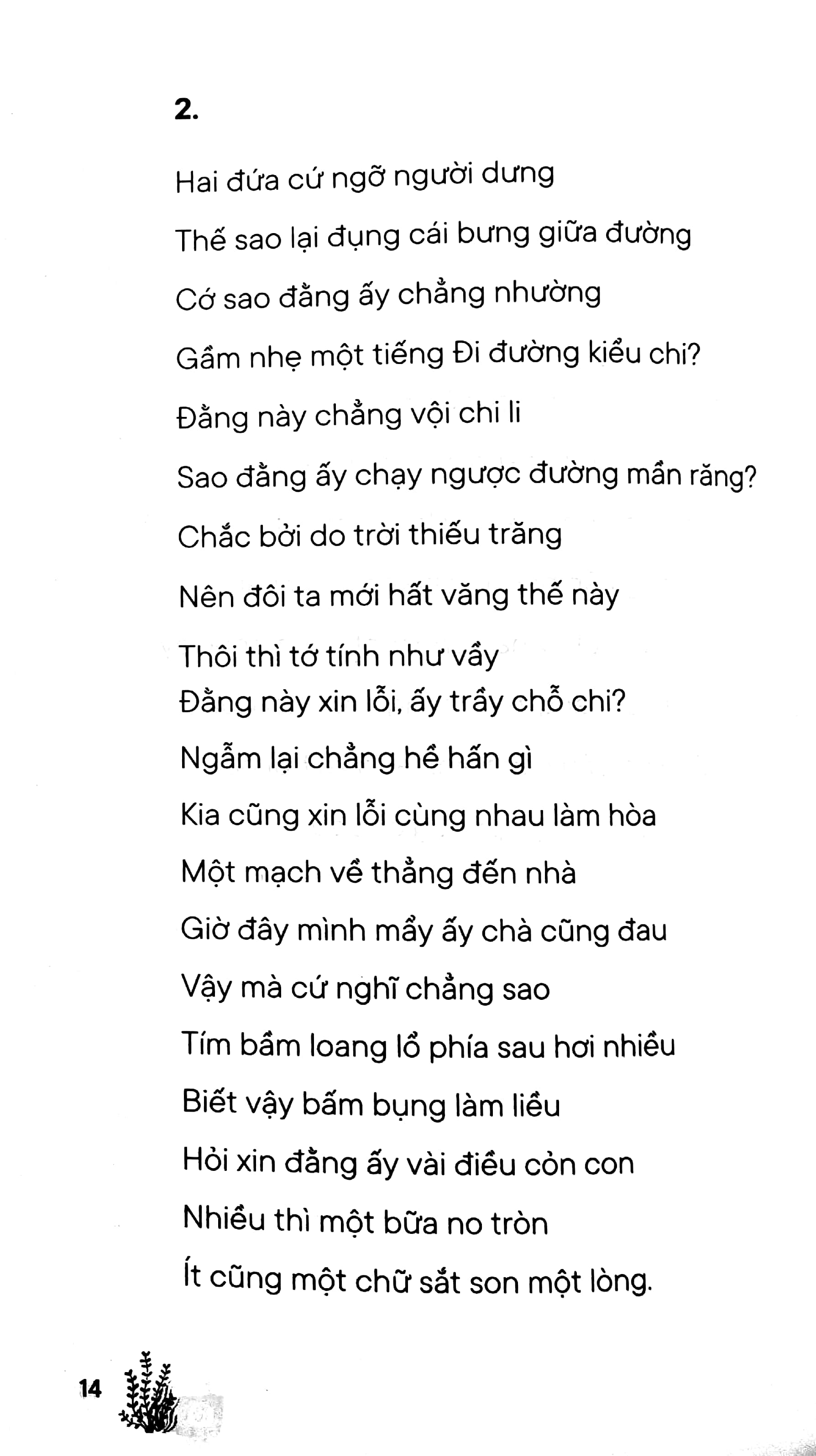 radio 52 hz - tiếng nói của kẻ cô đơn - Ảnh 6