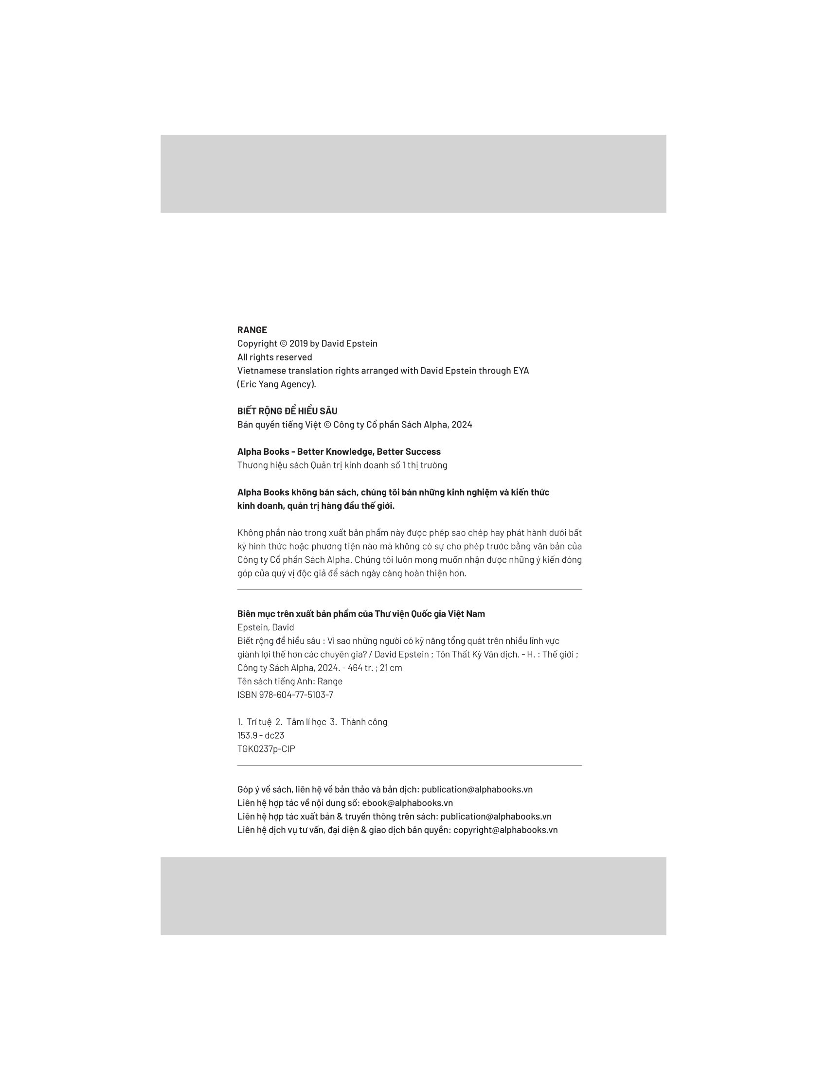 range - biết rộng để hiểu sâu - Ảnh 4