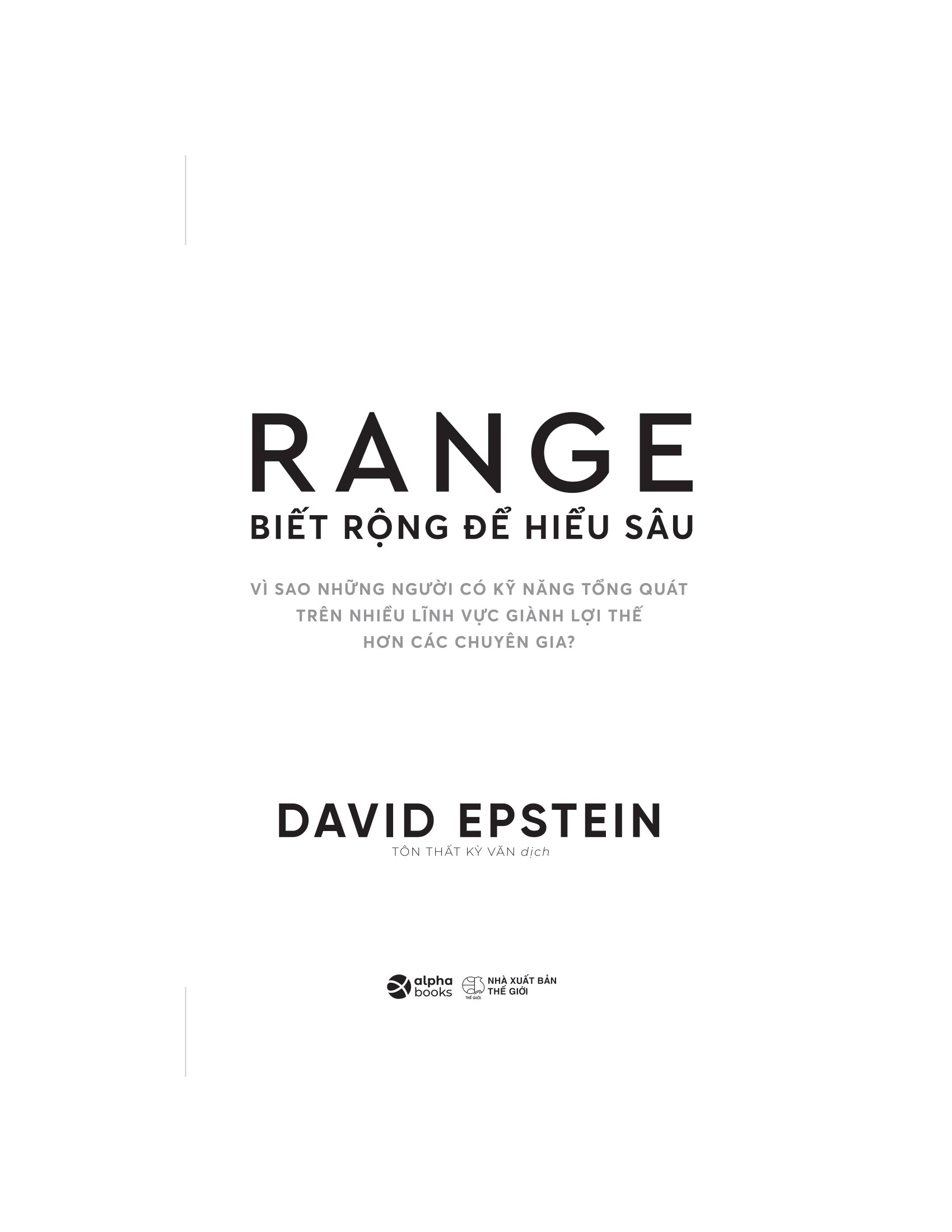 range - biết rộng để hiểu sâu - Ảnh 5
