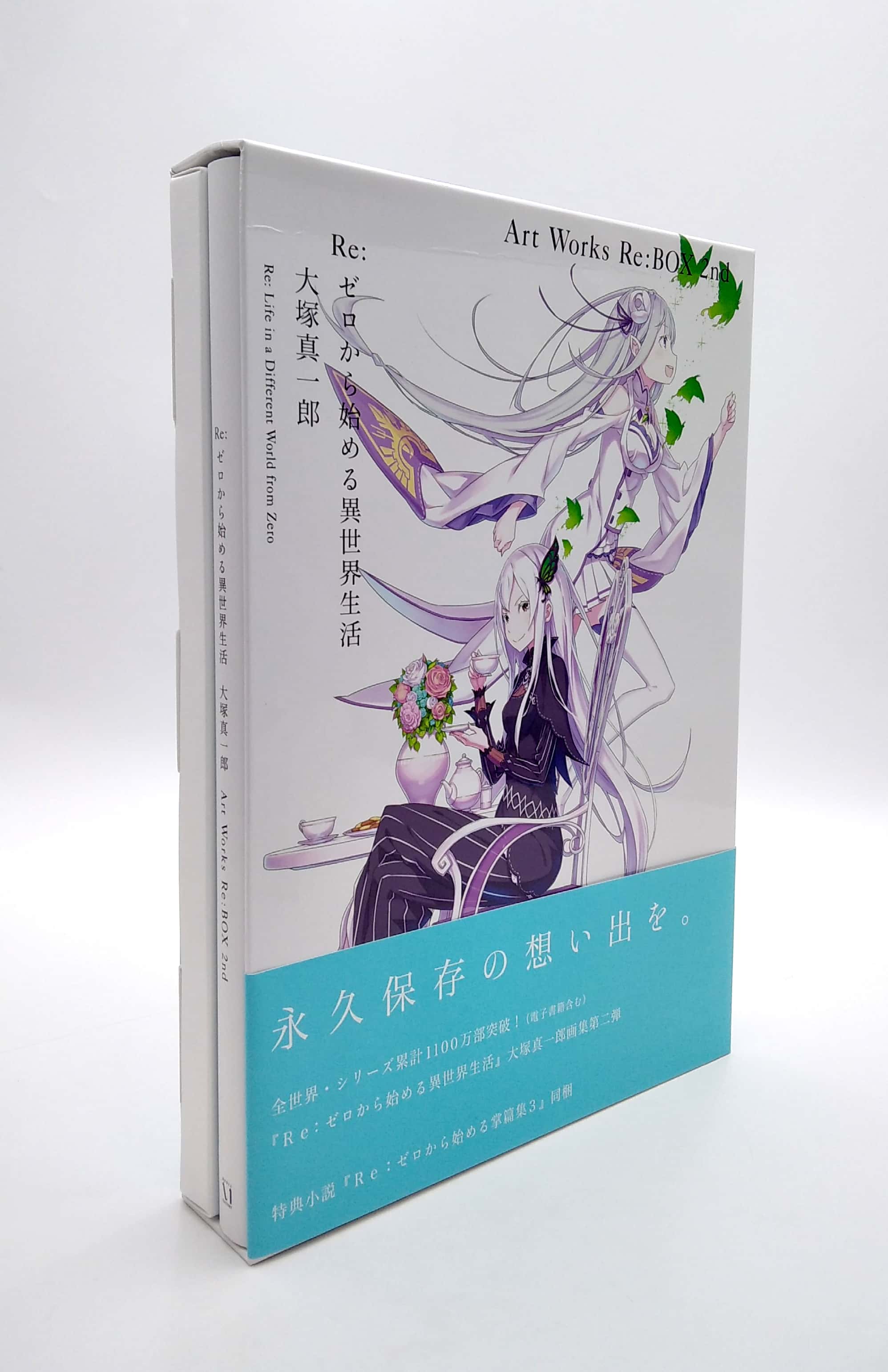 re:ゼロから始める異世界生活 大塚真一郎 art works re:box 2nd - Ảnh 3
