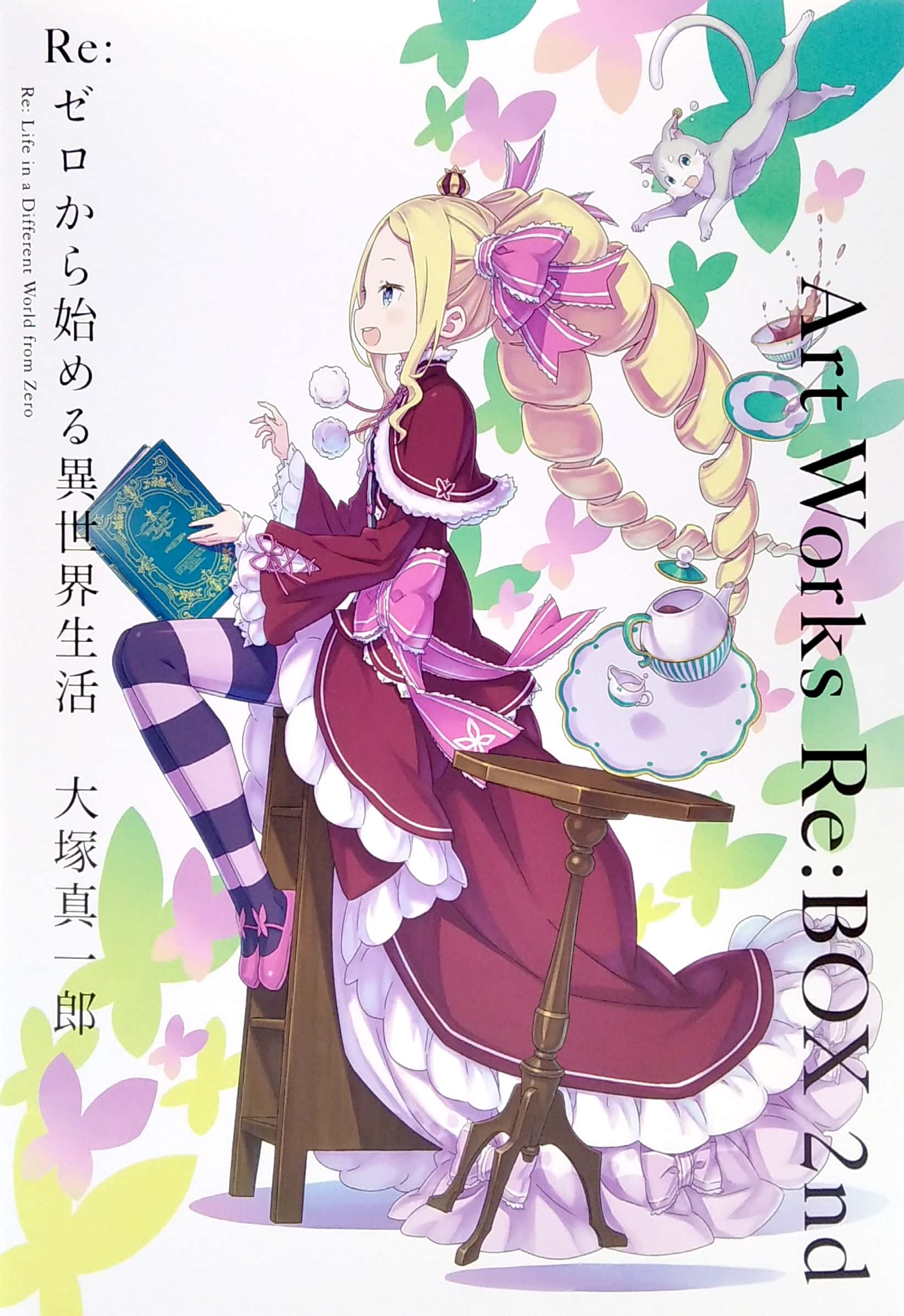 re:ゼロから始める異世界生活 大塚真一郎 art works re:box 2nd - Ảnh 4