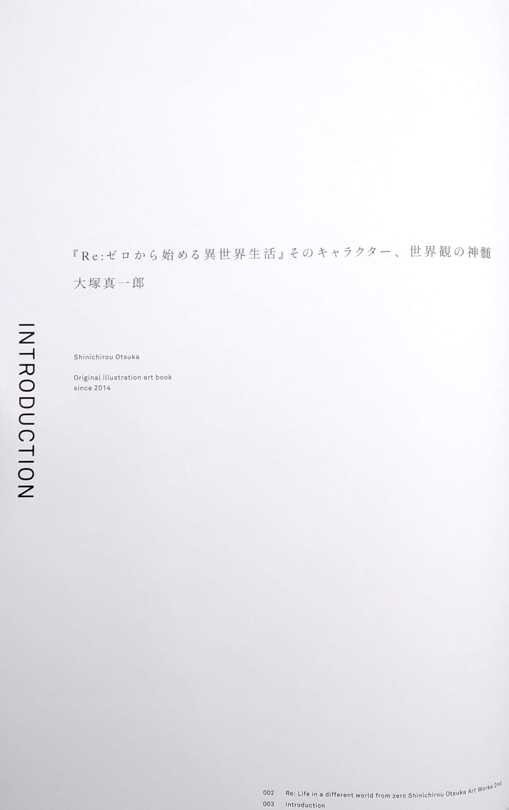 re:ゼロから始める異世界生活 大塚真一郎 art works re:box 2nd - Ảnh 5