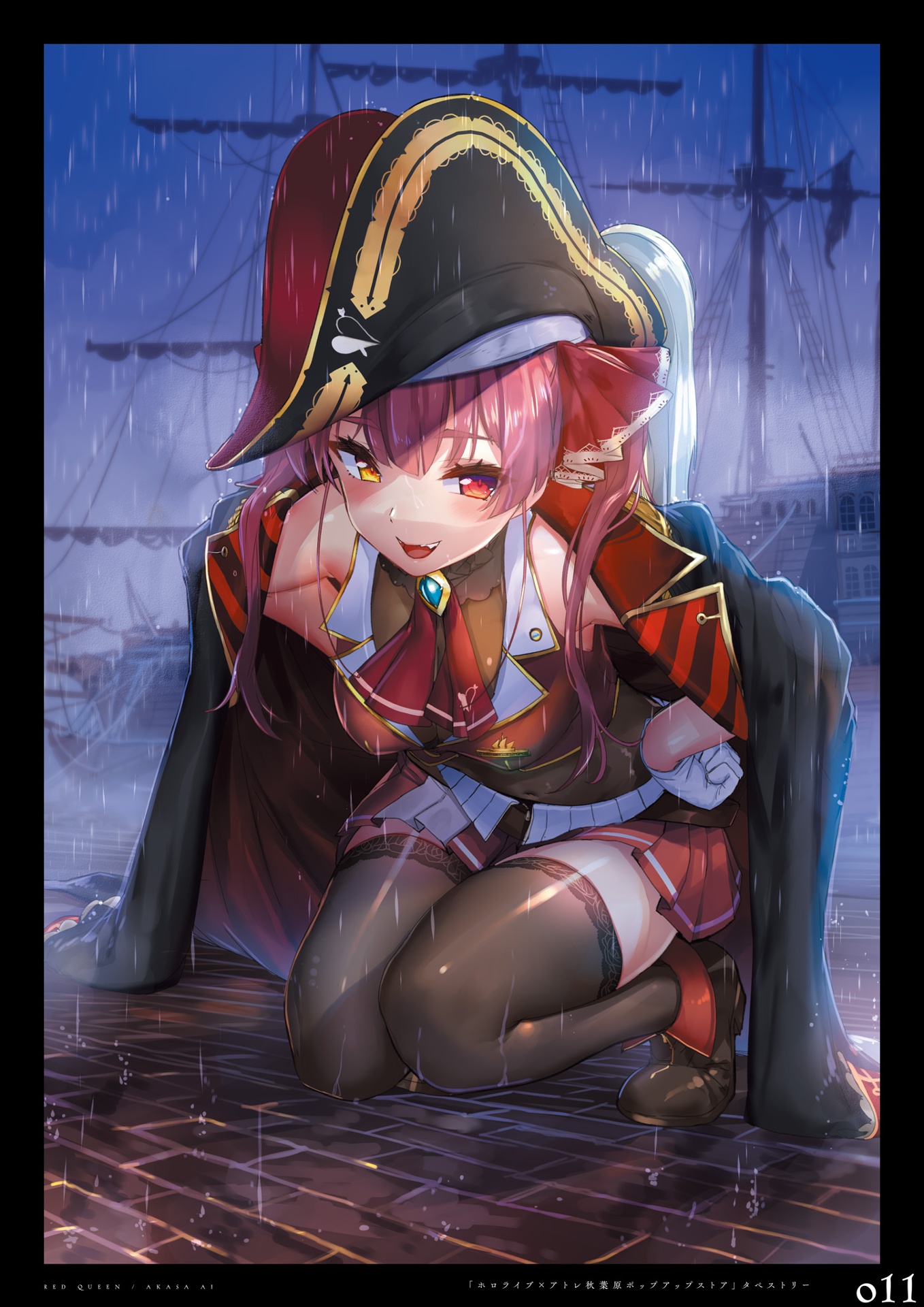 red queen あかさあい作品集 - red queen akasa ai collection of works - Ảnh 13