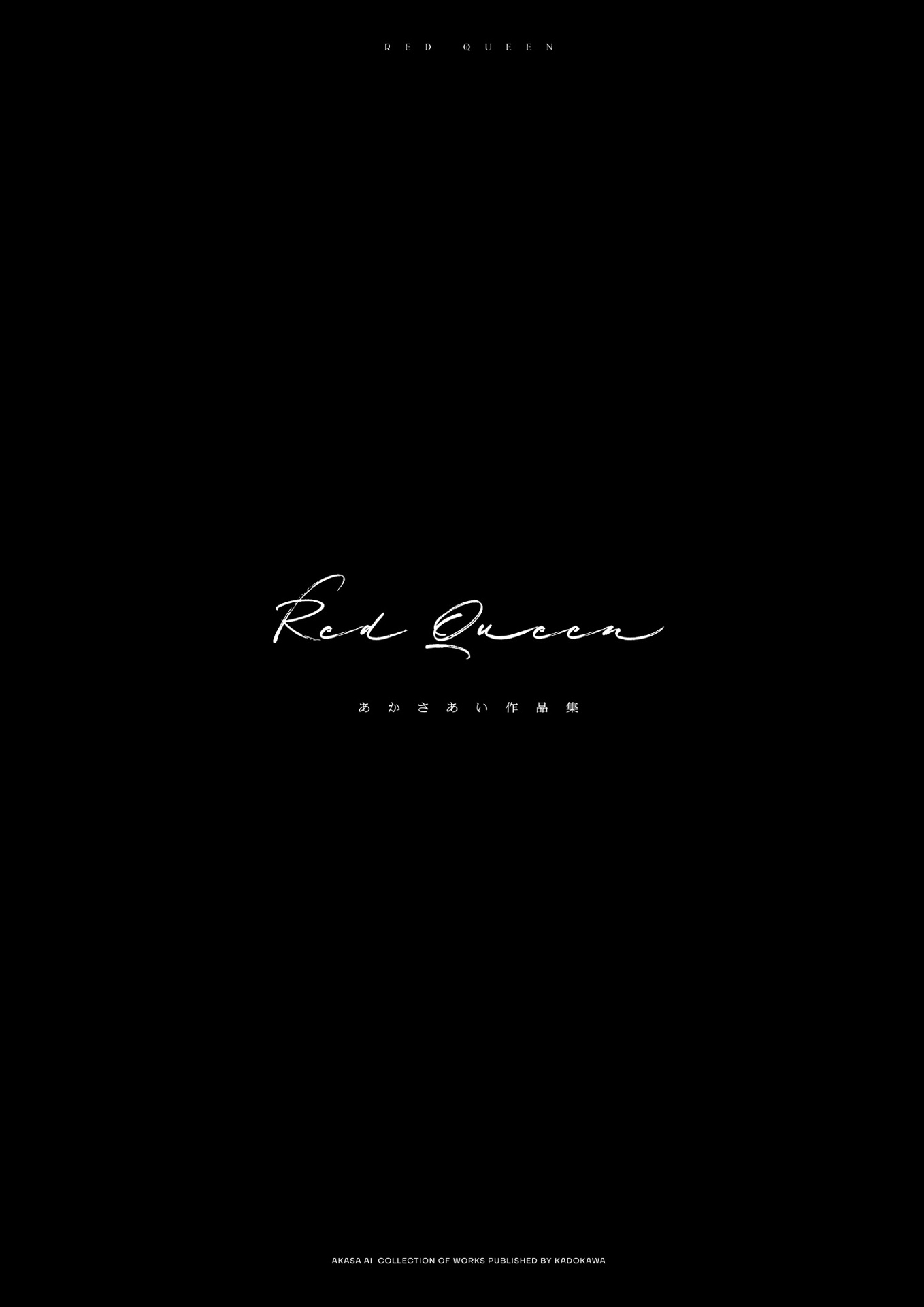 red queen あかさあい作品集 - red queen akasa ai collection of works - Ảnh 3