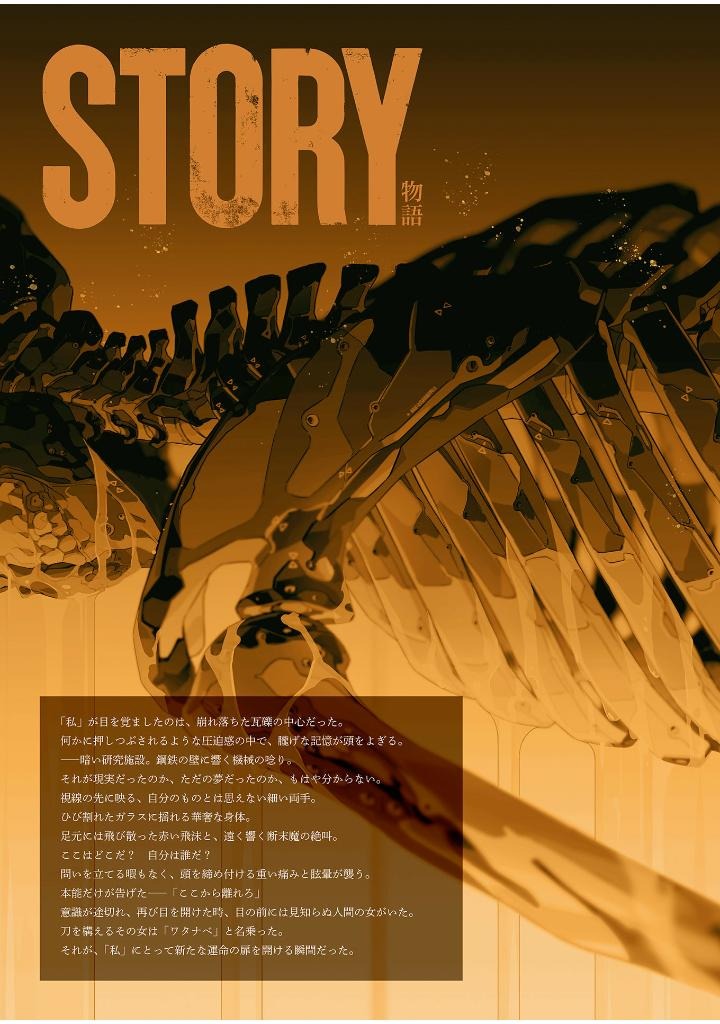 Redtail - Teru Illustration Works - Ảnh 7