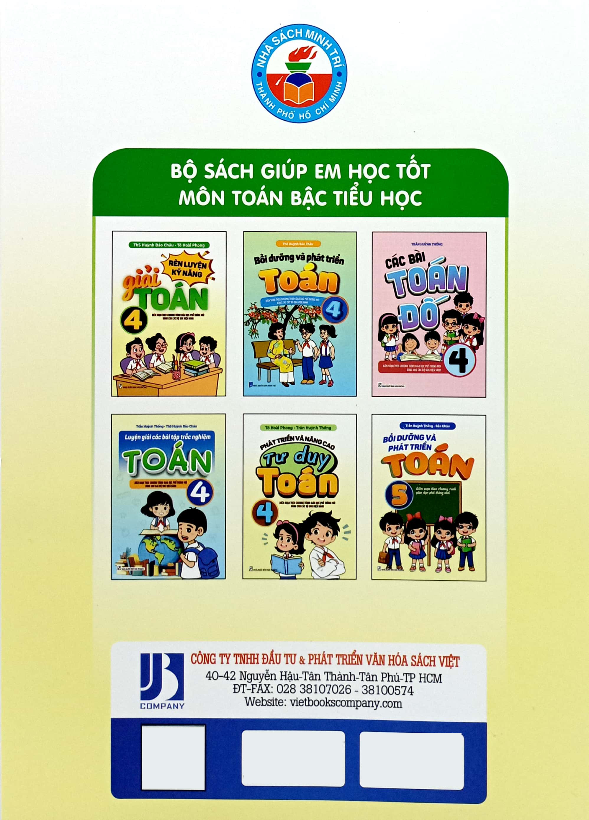 rèn luyện kỹ năng giải toán 4 (biên soạn theo chương trình giáo dục phổ thông mới dùng chung cho các bộ sgk hiện hành) - Ảnh 7