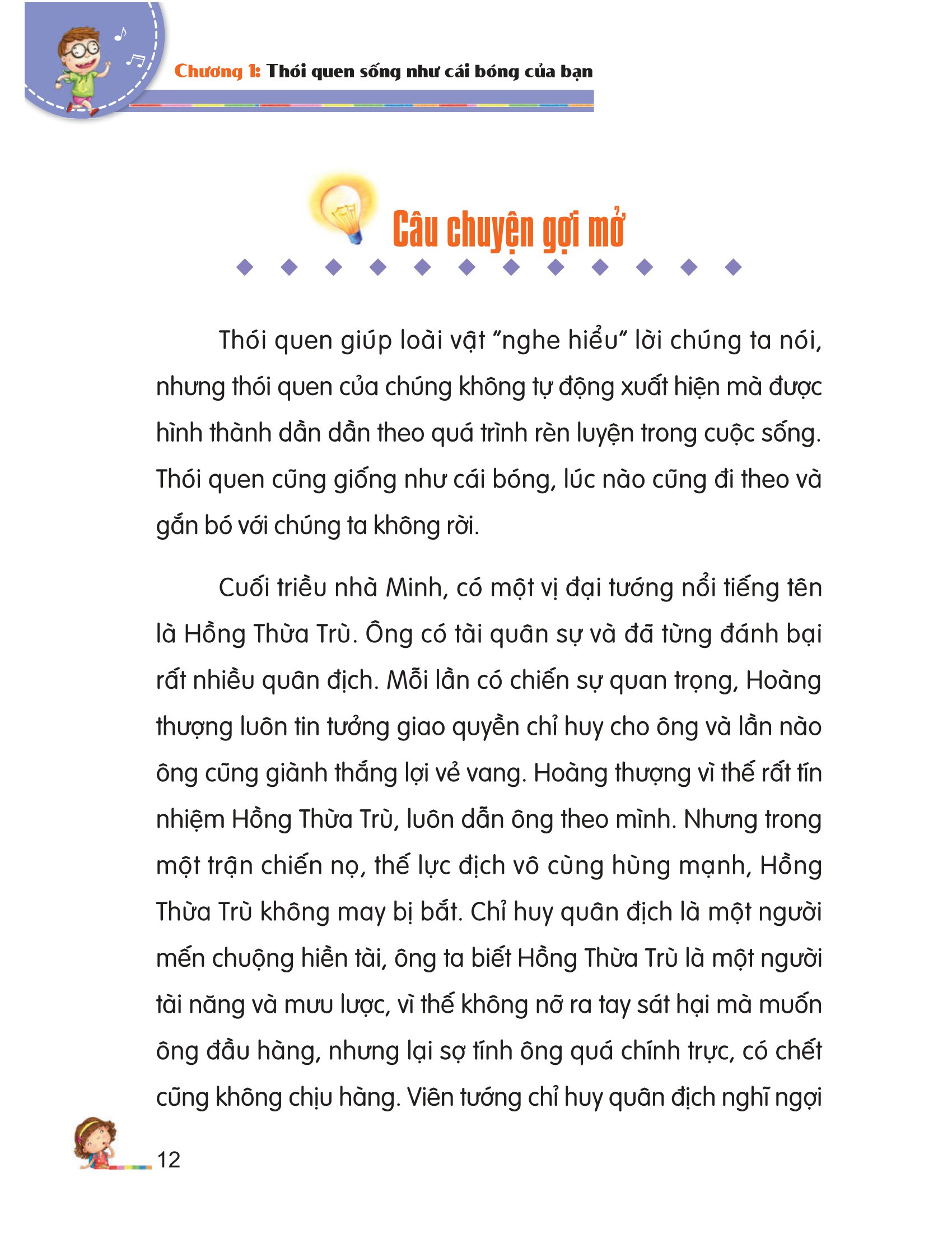 rèn luyện kỹ năng sống dành cho học sinh - 25 thói quen tốt để thành công (tái bản) - Ảnh 13