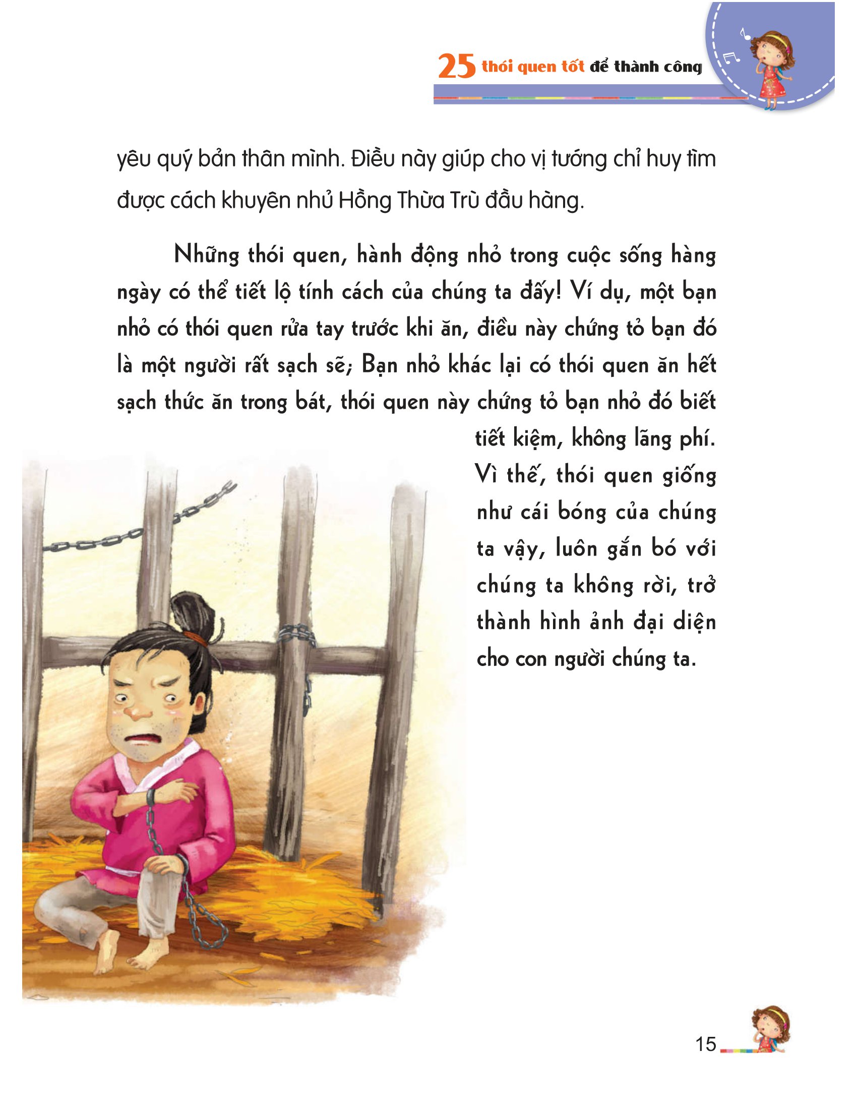 rèn luyện kỹ năng sống dành cho học sinh - 25 thói quen tốt để thành công (tái bản) - Ảnh 16