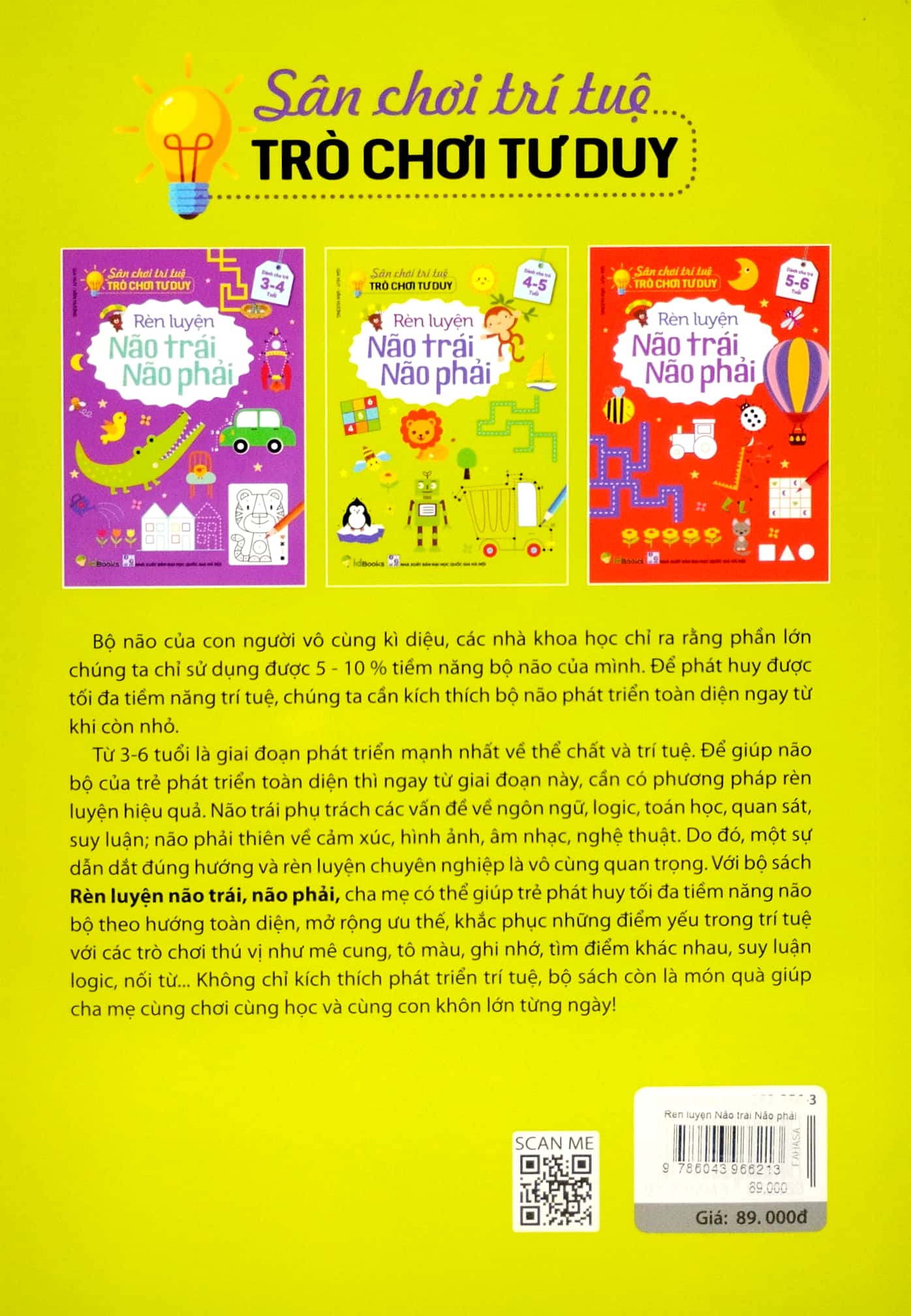 rèn luyện não trái não phải dành cho 4-5 tuổi (tái bản 2023) - Ảnh 6