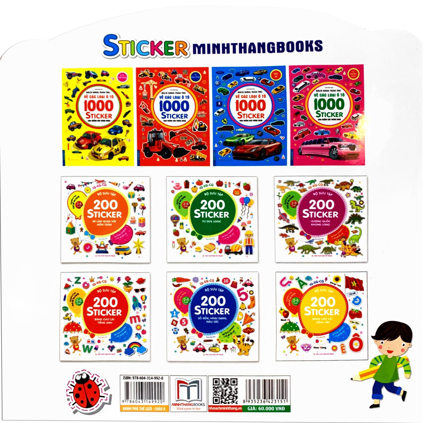 rèn luyện phát triển trí óc cho trẻ - bóc dán hình thông minh iq - eq - cq: khám phá thế giới châu á (2-6 tuổi) - Ảnh 7