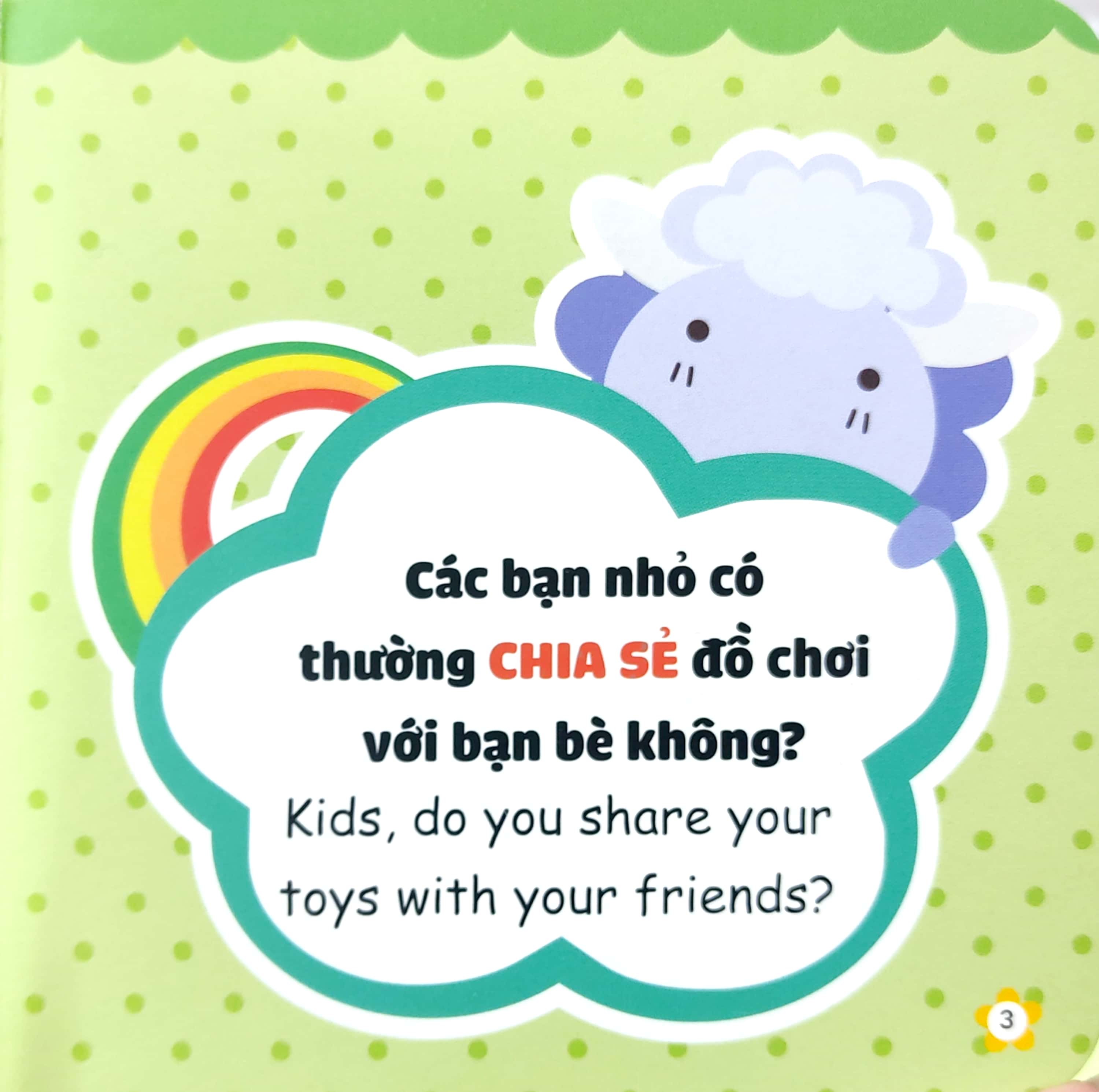 rèn luyện thói quen tốt - song ngữ anh-việt - học cách chia sẻ (dành cho trẻ từ 2-6 tuổi) (tái bản 2023) - Ảnh 4