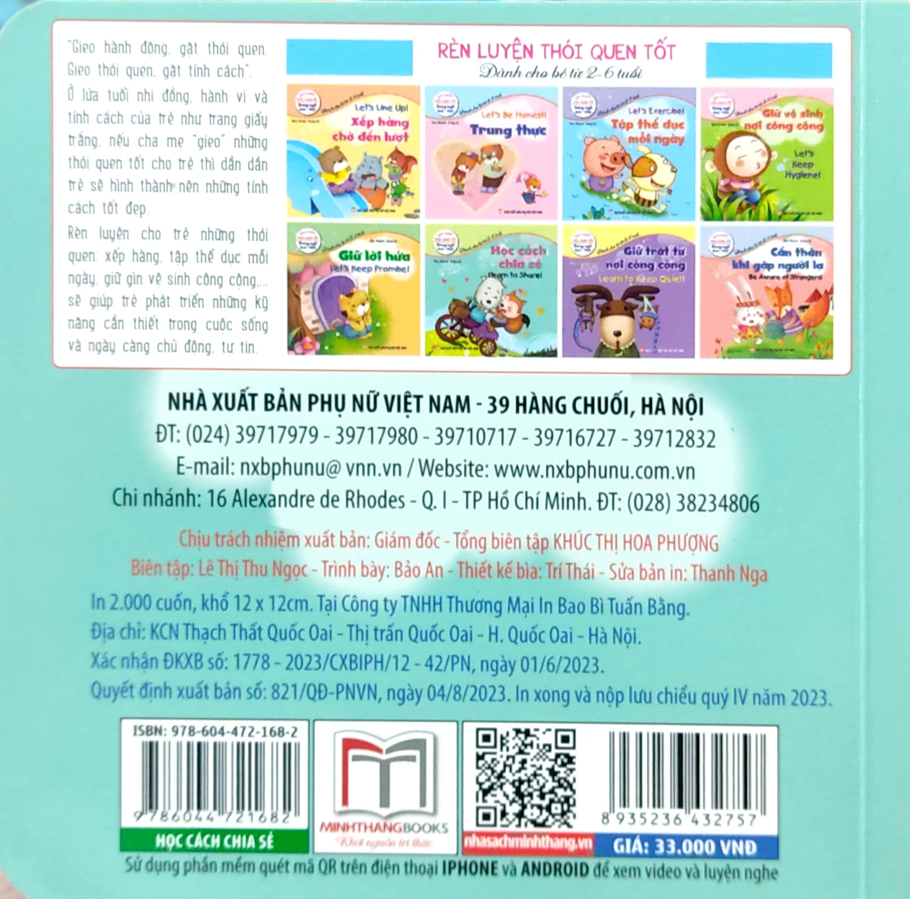rèn luyện thói quen tốt - song ngữ anh-việt - học cách chia sẻ (dành cho trẻ từ 2-6 tuổi) (tái bản 2023) - Ảnh 7