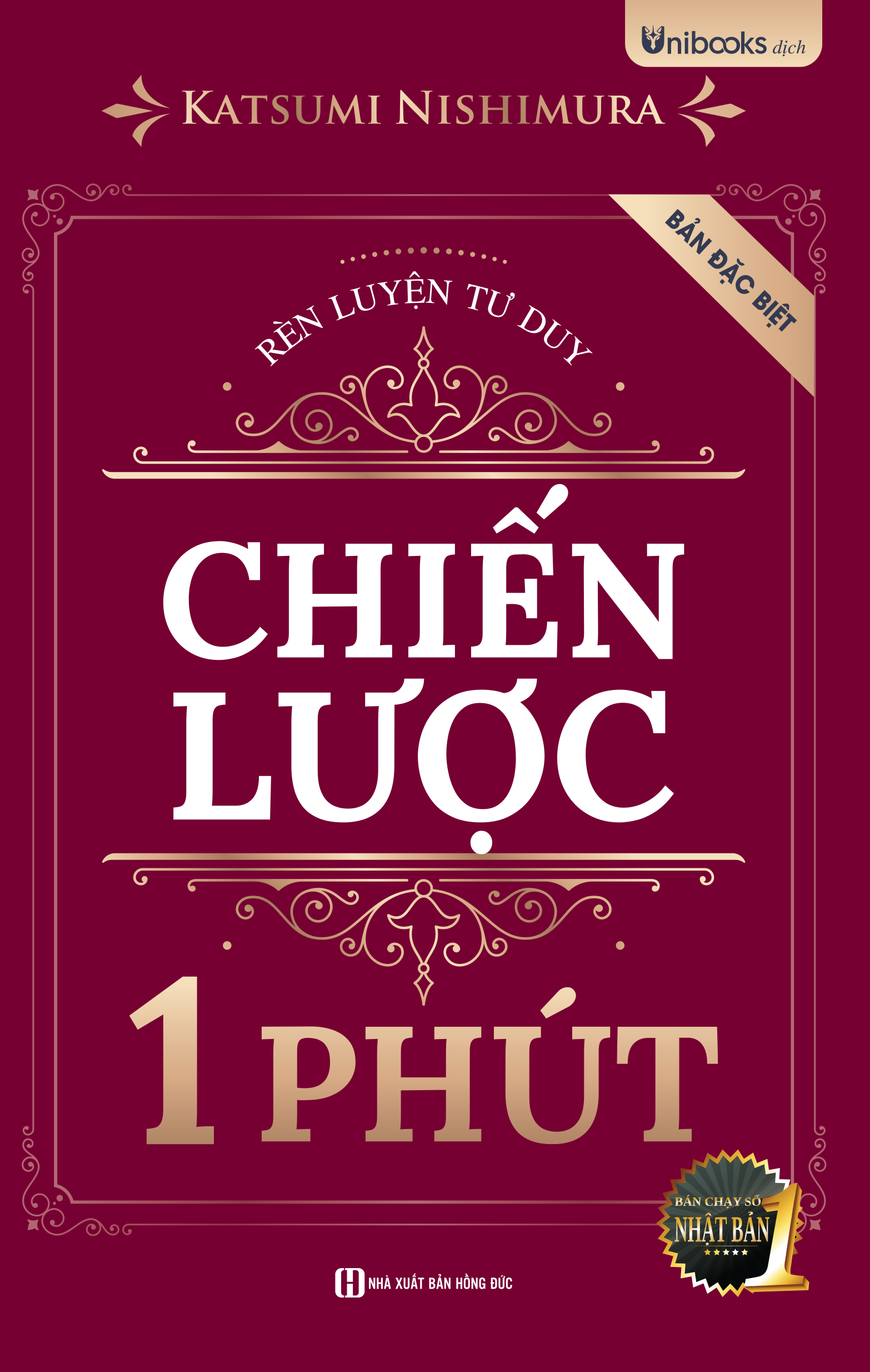 Rèn Luyện Tư Duy Chiến Lược 1 Phút - Bản Đặc Biệt - Ảnh 2