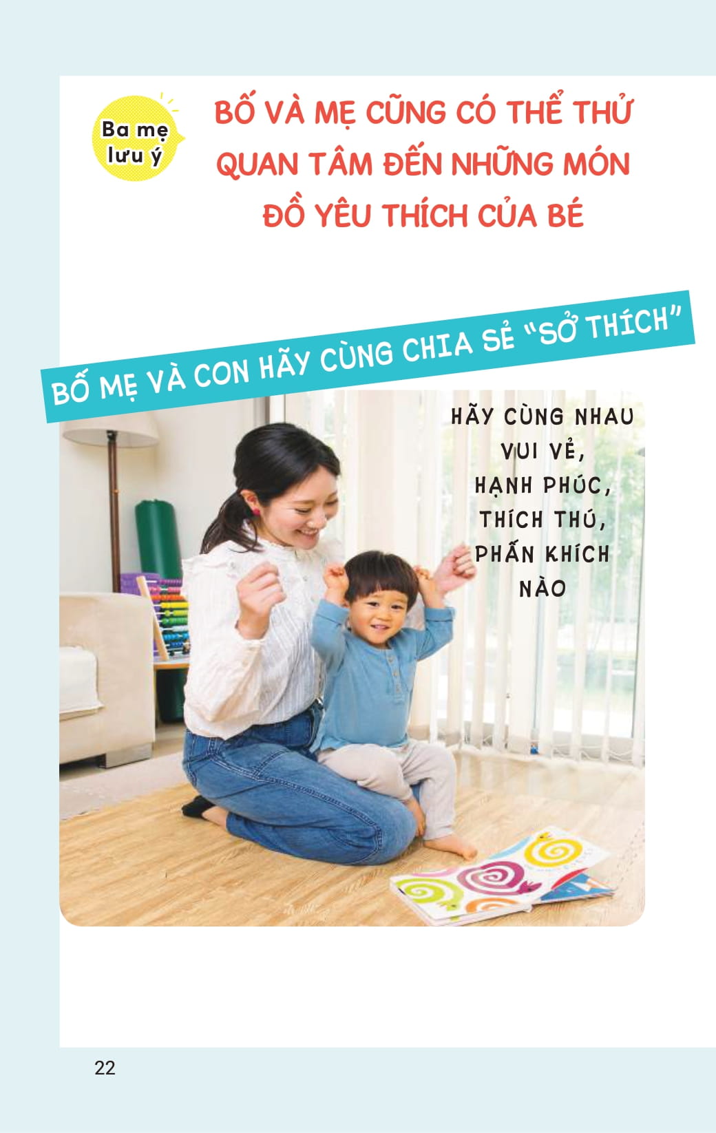 rèn luyện tư duy não bộ cho trẻ 0-3 tuổi - Ảnh 16