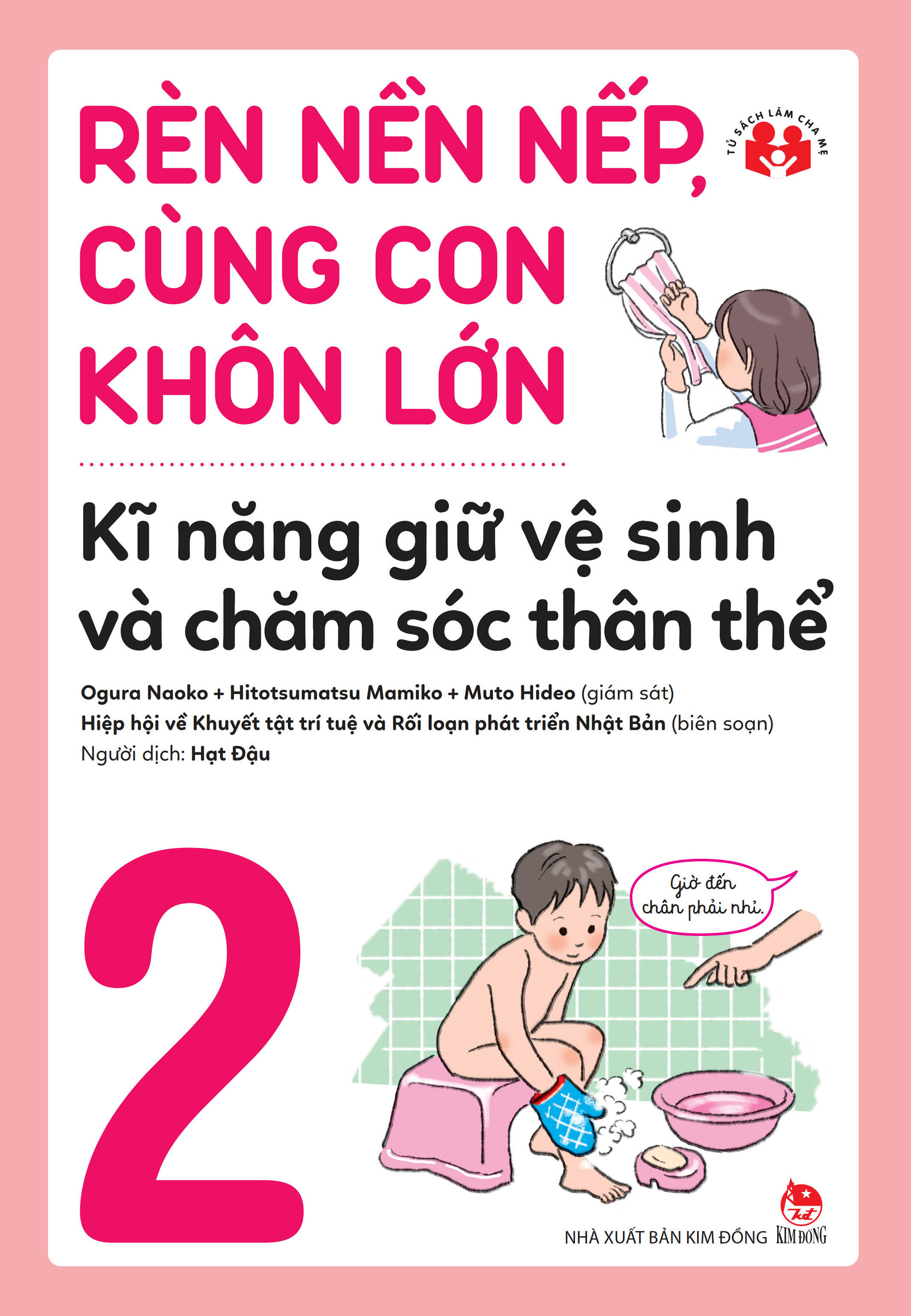 rèn nền nếp, cùng con khôn lớn - tập 2 - kĩ năng giữ vệ sinh và chăm sóc thân thể - Ảnh 2