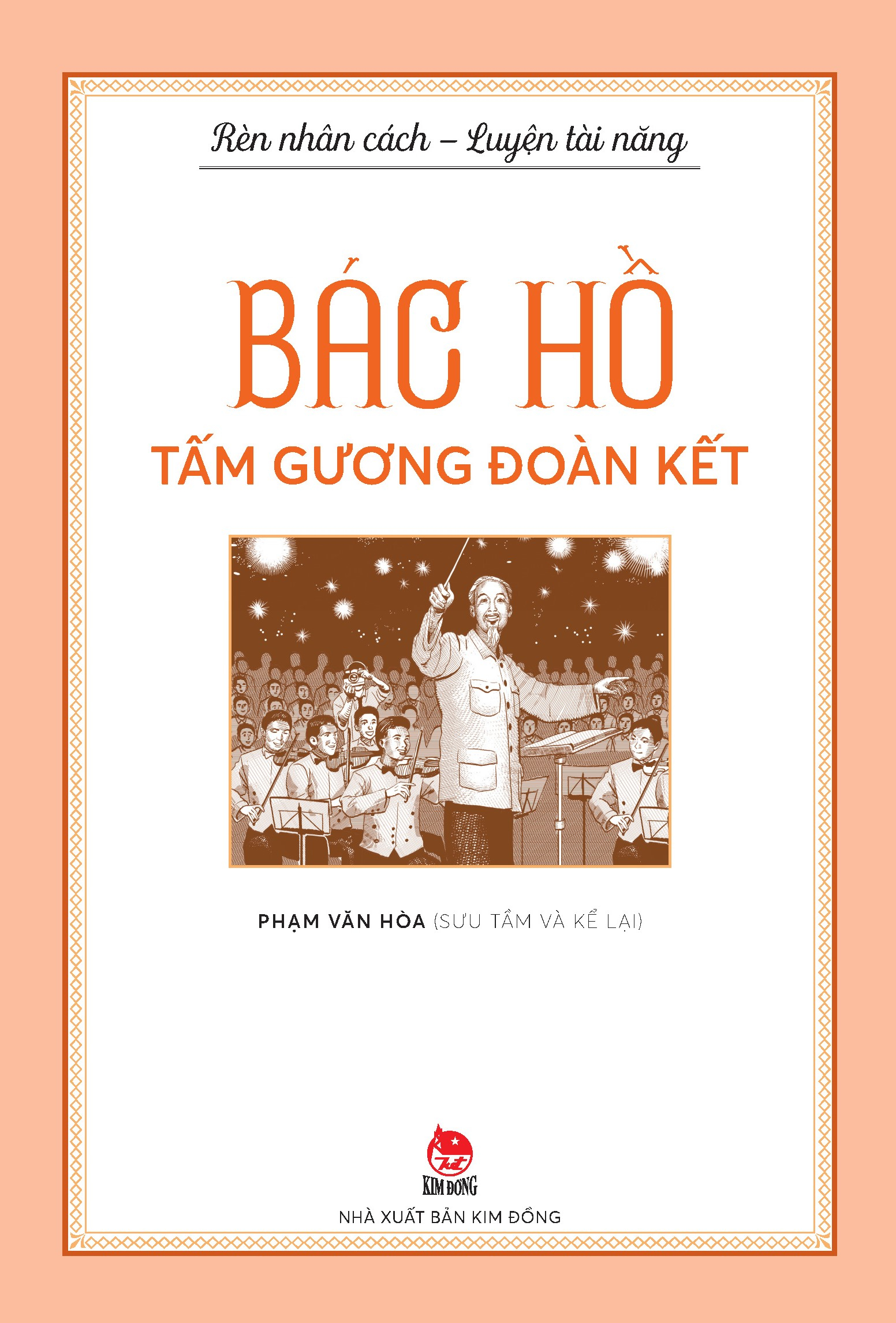 rèn nhân cách - luyện tài năng - bác hồ - tấm gương đoàn kết - Ảnh 2