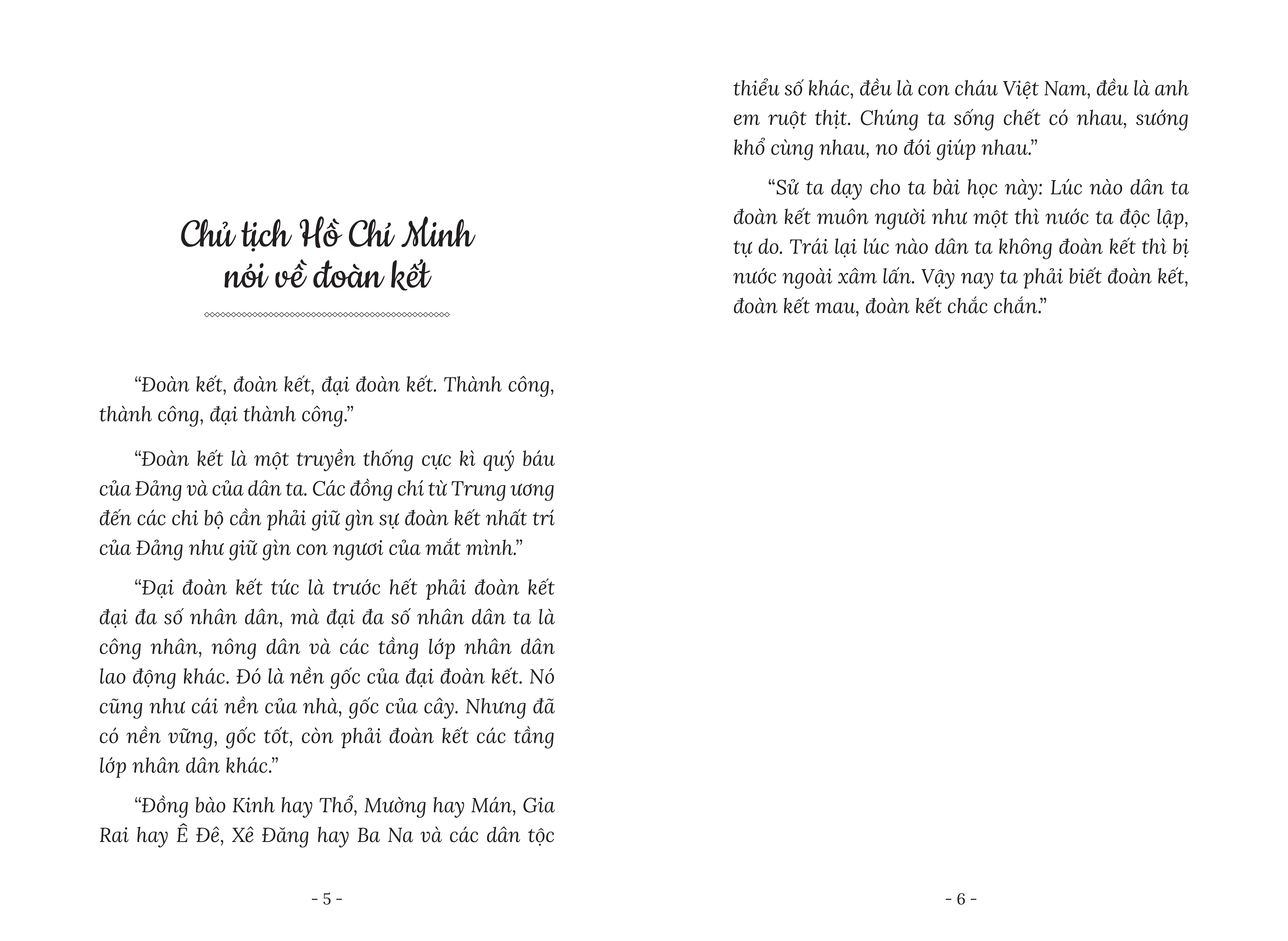rèn nhân cách - luyện tài năng - bác hồ - tấm gương đoàn kết - Ảnh 3