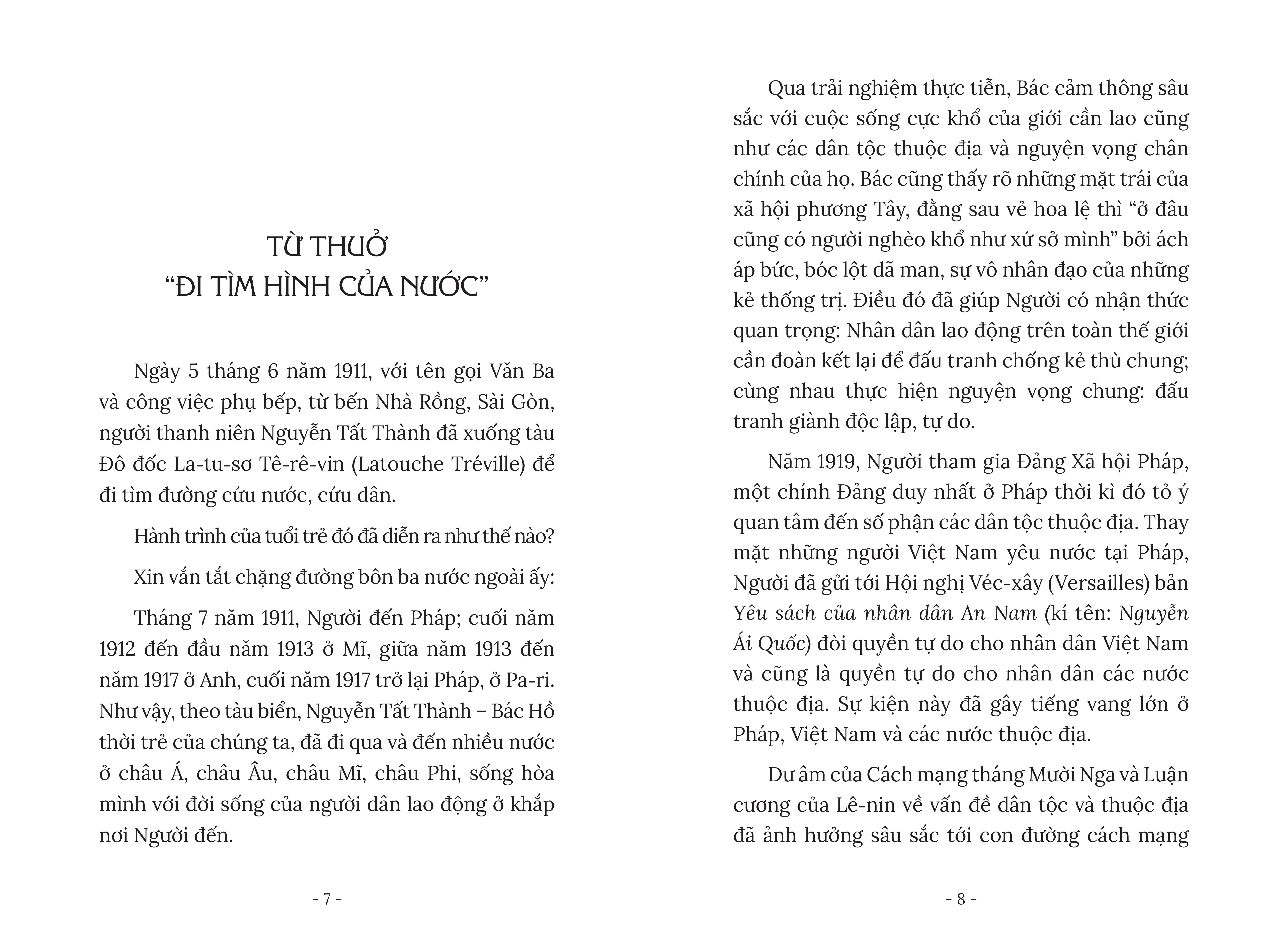 rèn nhân cách - luyện tài năng - bác hồ - tấm gương đoàn kết - Ảnh 4