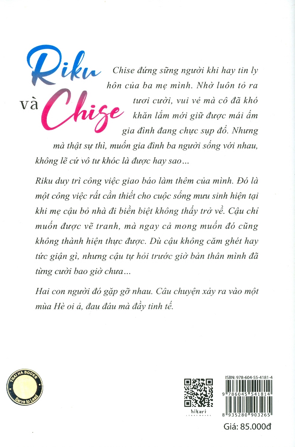 riku và chise - chàng trai phân chia thế giới và cô gái trong biệt thự - Ảnh 8
