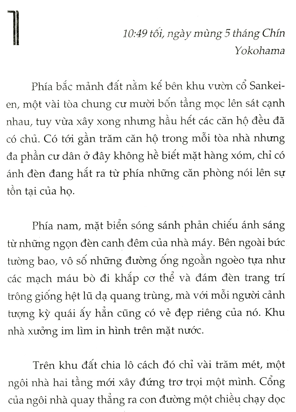 ring - vòng tròn ác nghiệt (tái bản 2019) - Ảnh 5