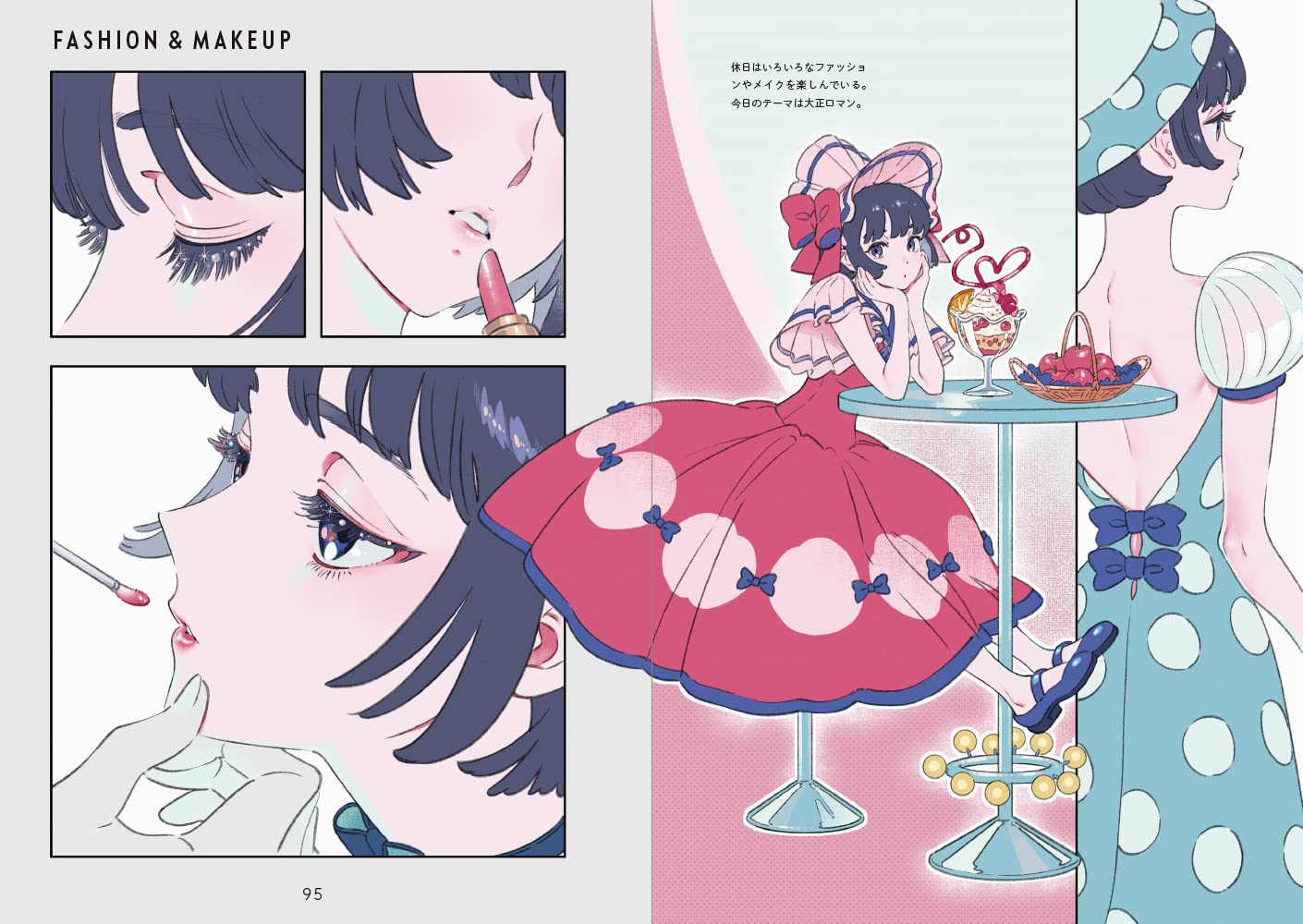 rooms 海島千本イラスト+コミック集 - umishima senbon illustration + comics: rooms - Ảnh 10