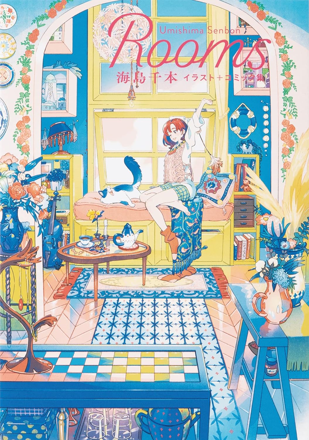 rooms 海島千本イラスト+コミック集 - umishima senbon illustration + comics: rooms - Ảnh 2